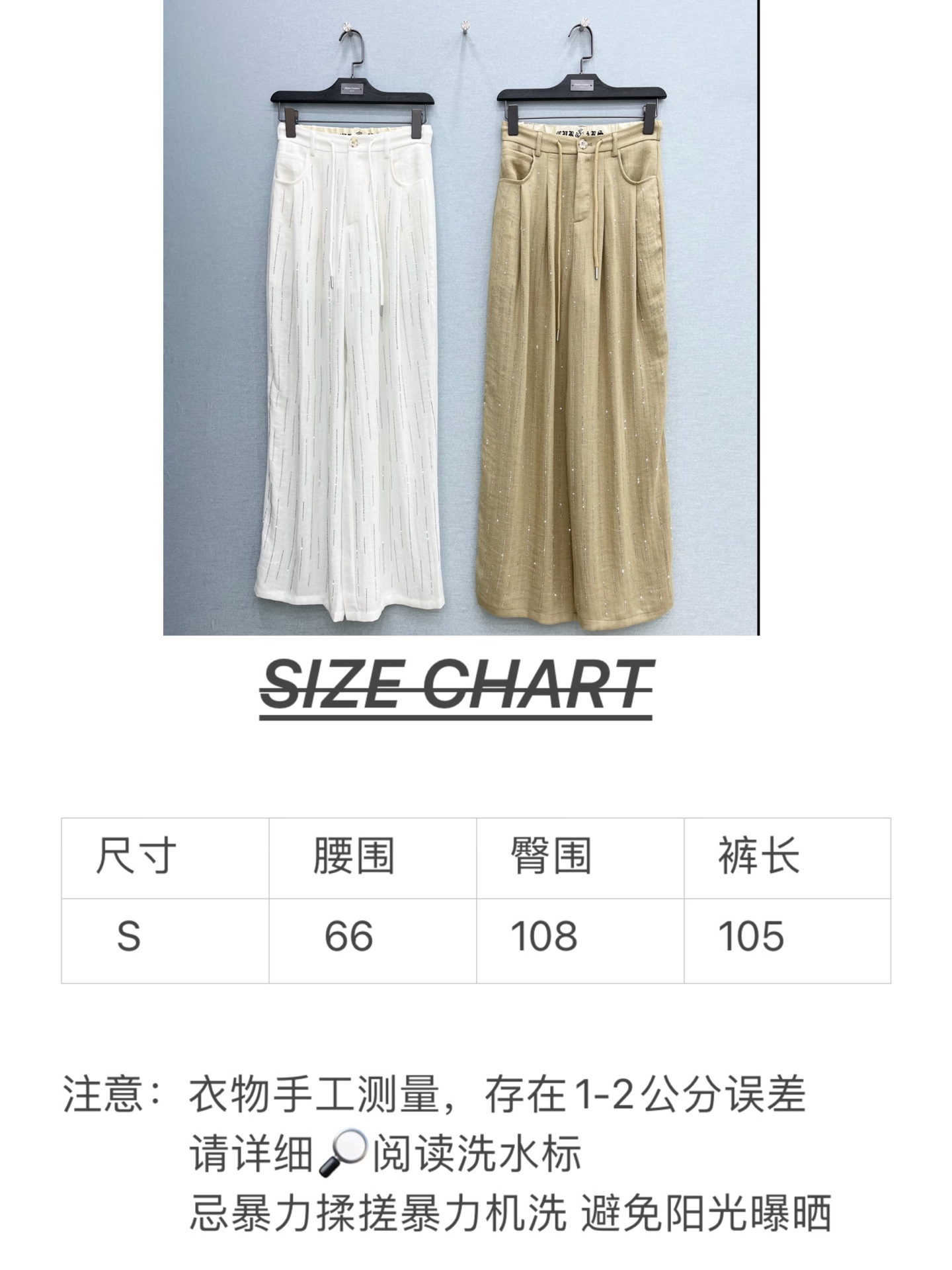 🛒𝐍𝐄𝐖 · 𝟐𝟎𝟐6/爆款现货设计师 原创｜26新款抽绳烫钻休闲裤颜色百搭高级 尽显高级随意感 视觉盛