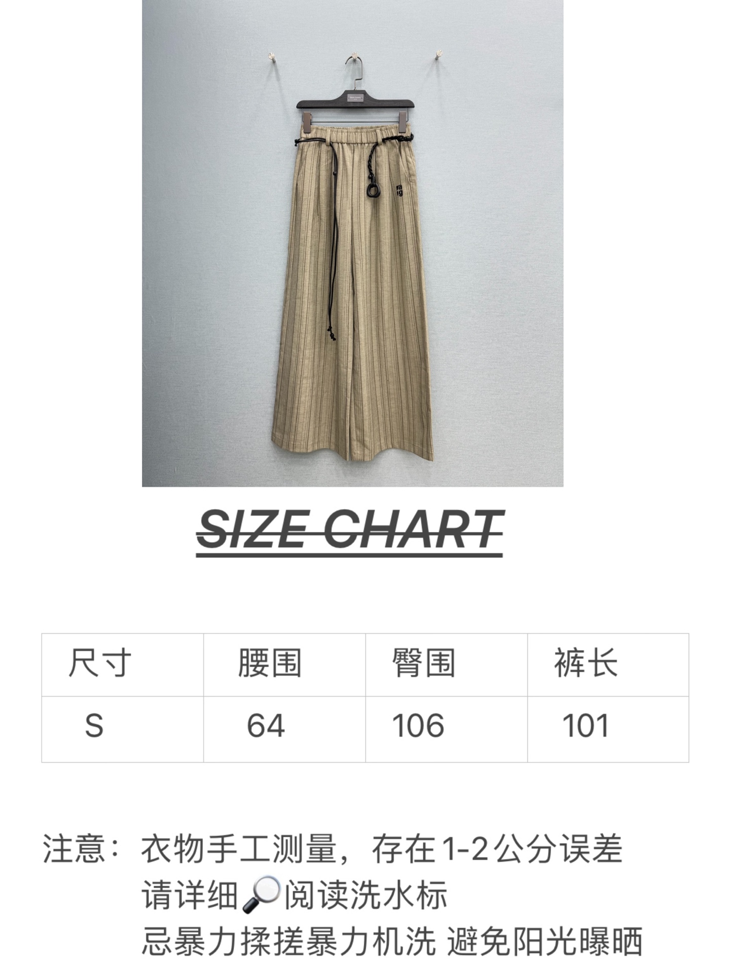 🛒𝐍𝐄𝐖 · 𝟐𝟎𝟐6/爆款现货设计师 原创｜26新款腰带烫钻休闲裤颜色百搭高级 尽显高级随意感 视觉盛