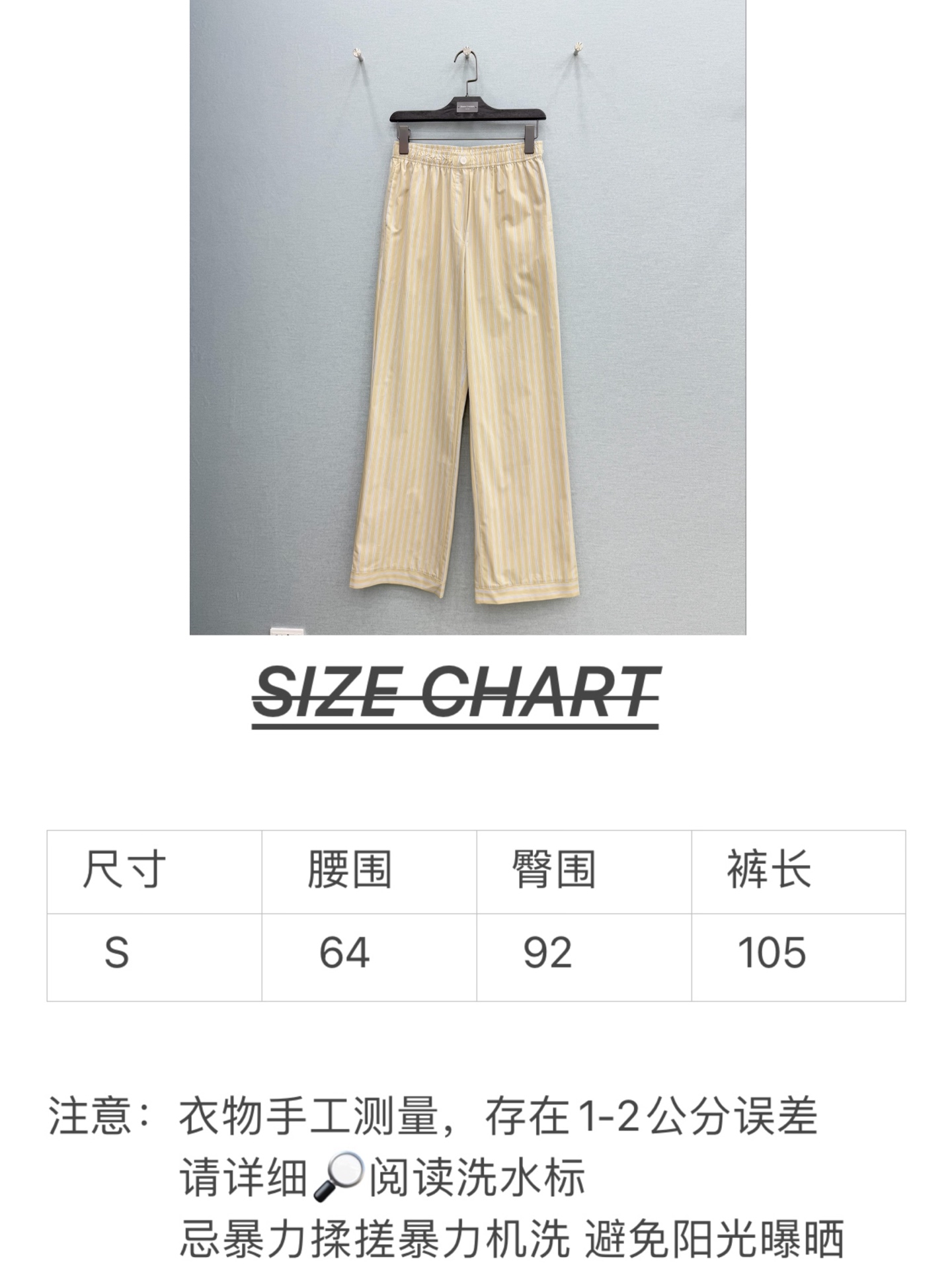 🛒𝐍𝐄𝐖 · 𝟐𝟎𝟐6/爆款现货设计师 原创｜26新款条纹休闲裤颜色百搭高级 尽显高级随意感 视觉盛宴 