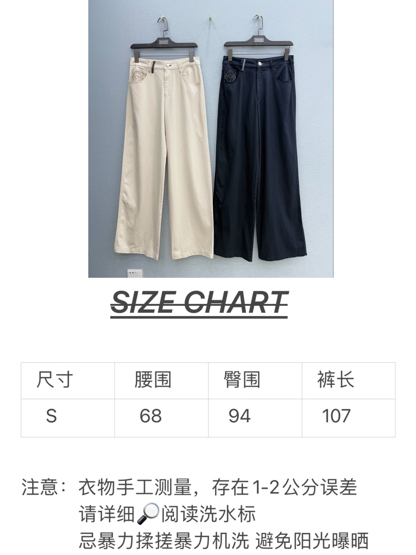 🛒𝐍𝐄𝐖 · 𝟐𝟎𝟐6/爆款现货设计师 原创｜26新款刺绣休闲裤颜色百搭高级 尽显高级随意感 视觉盛宴 