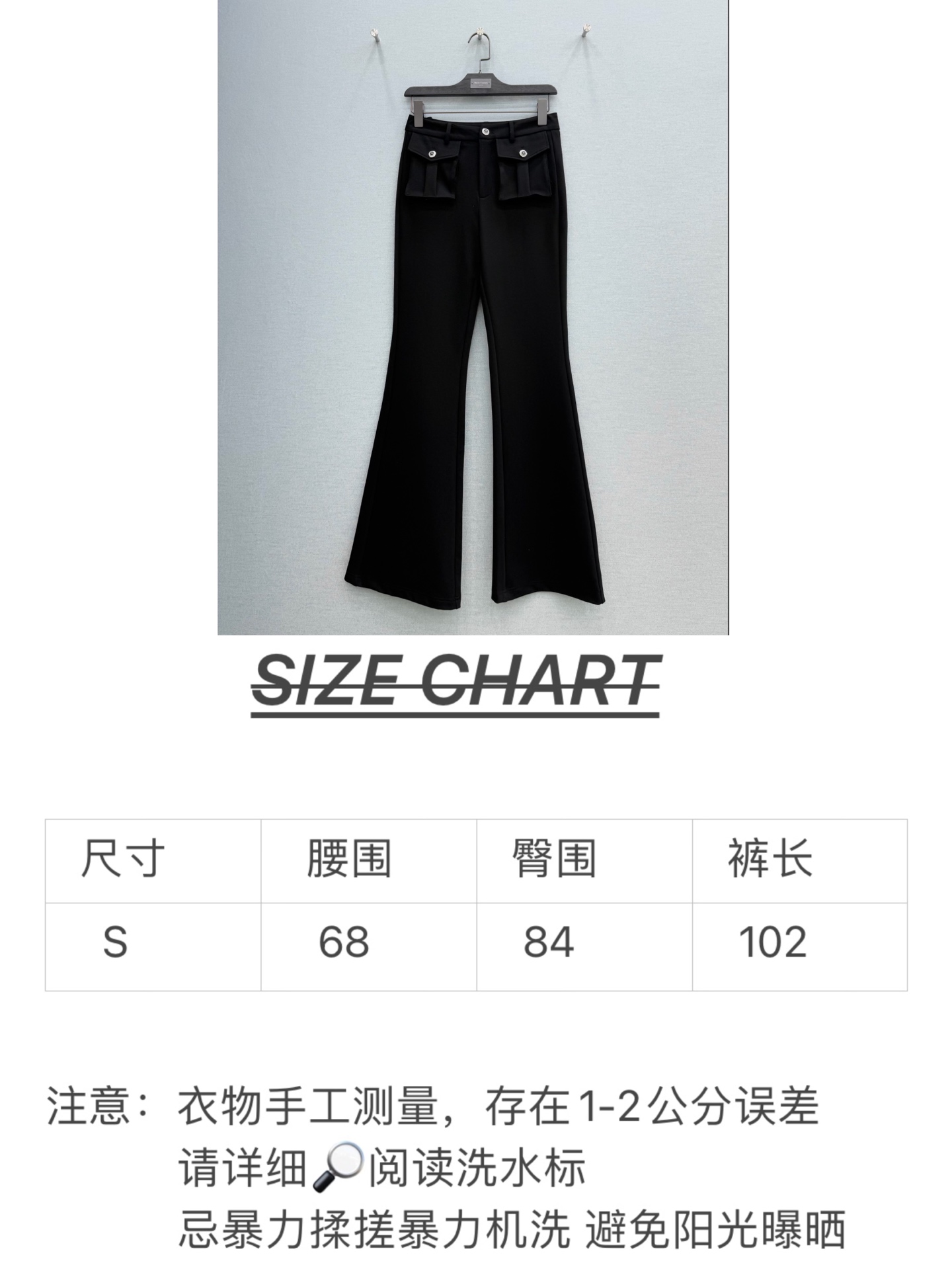 🛒𝐍𝐄𝐖 · 𝟐𝟎𝟐6/爆款现货原单品质 Cha*｜26新品双口袋大喇叭休闲裤经典版型 高端设计 大工厂