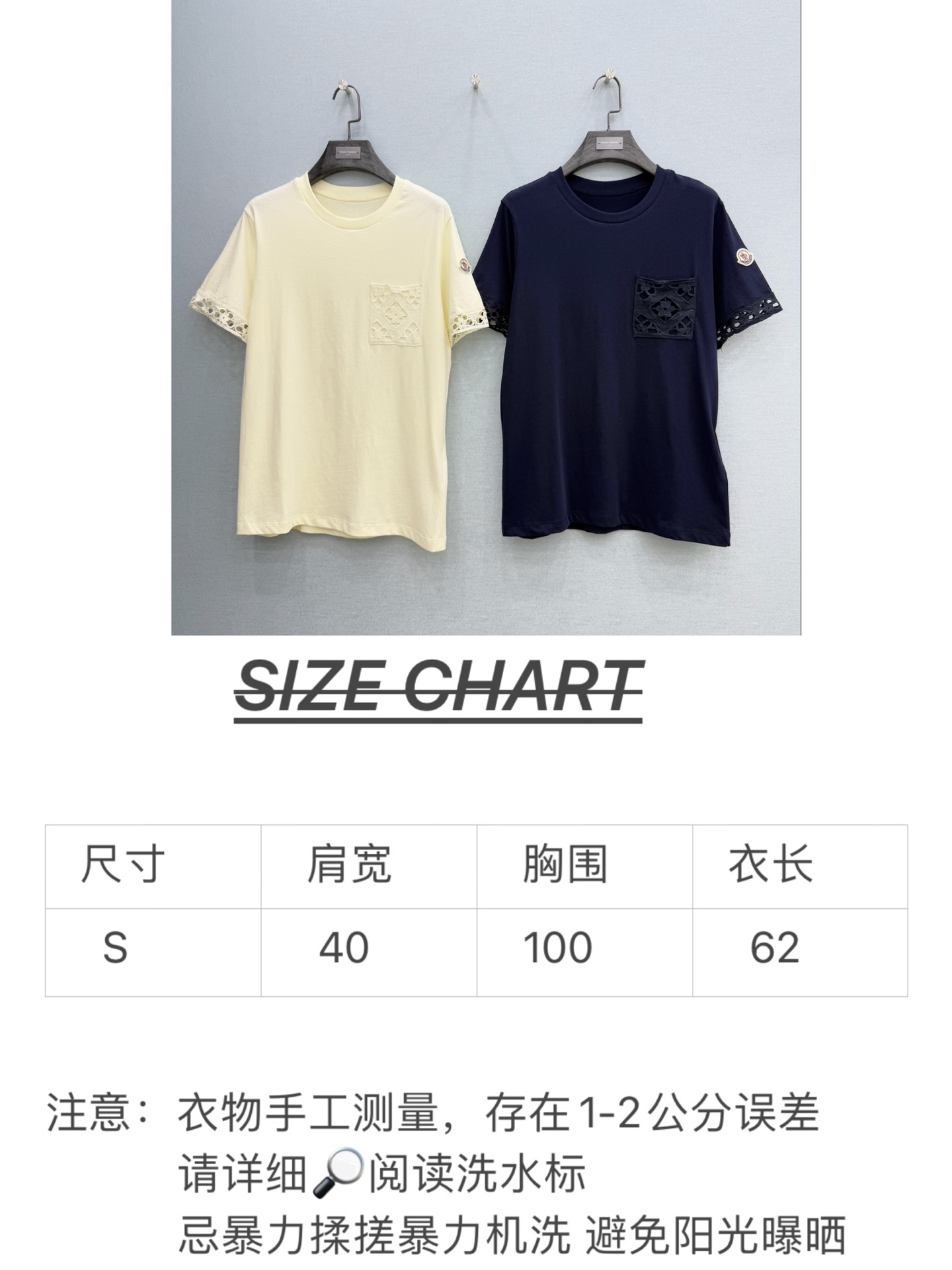 🛒𝐍𝐄𝐖 · 𝟐𝟎𝟐6/爆款现货原单品质 Mon*｜精致口袋水溶刺绣短袖T恤高订面料 亲肤透气舒适标志性