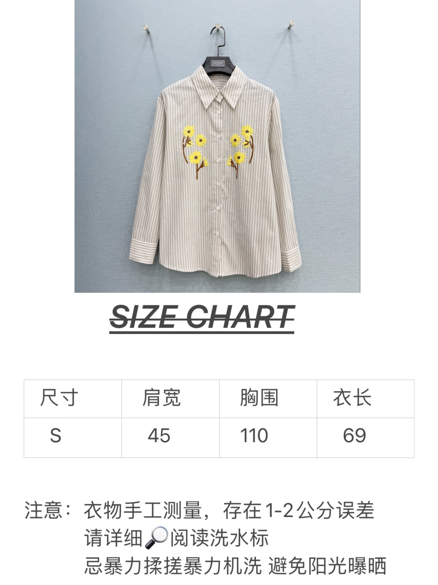 🛒𝐍𝐄𝐖 · 𝟐𝟎𝟐6/爆款现货原单品质 小众*｜2026新品珠片手工衬衫精致版型，高级肌理细腻 极简主