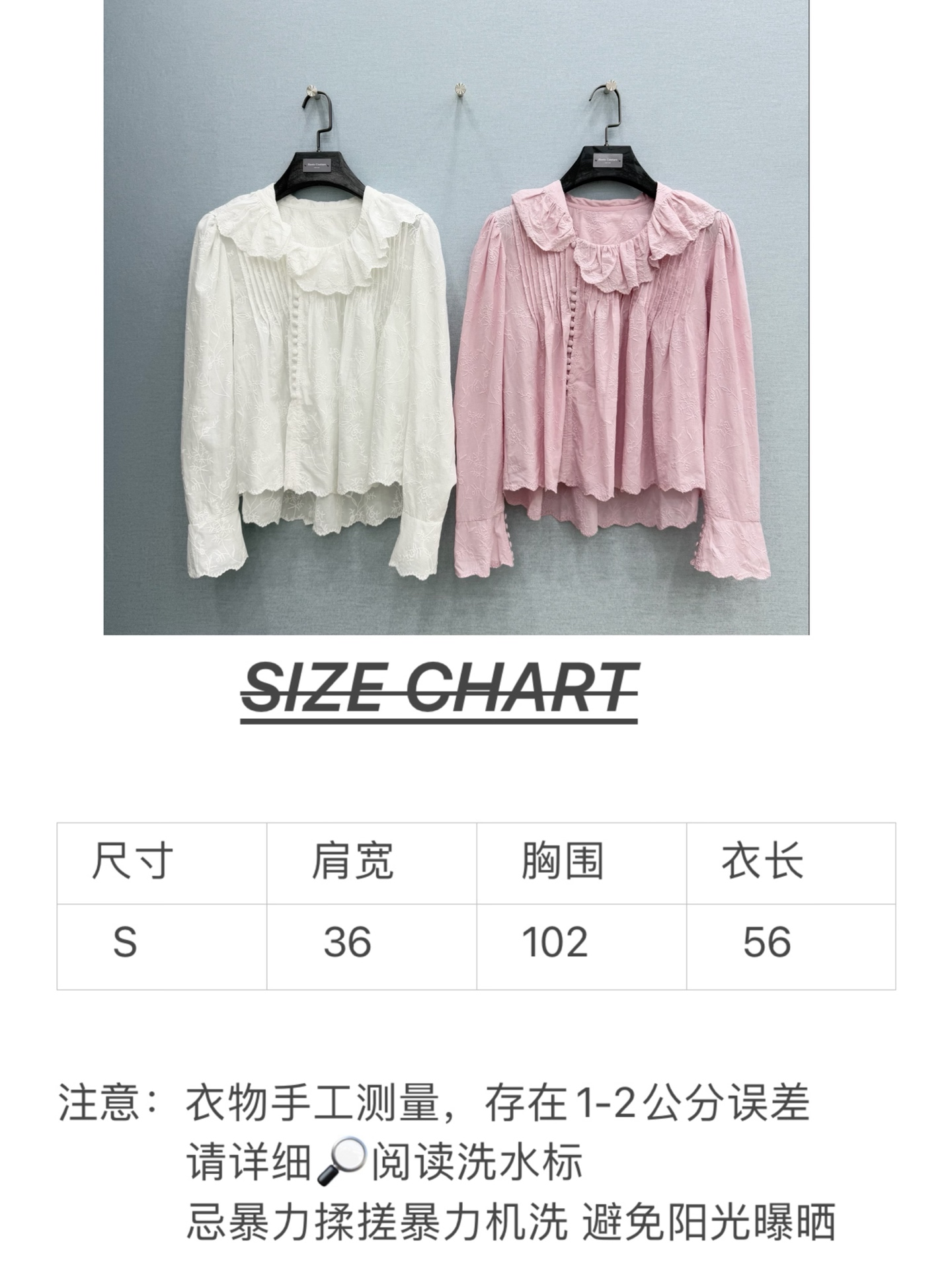 🛒𝐍𝐄𝐖 · 𝟐𝟎𝟐6/爆款现货原单品质 小众*｜2026新品镂空水溶刺绣大翻领衬衫精致版型，百褶设计，