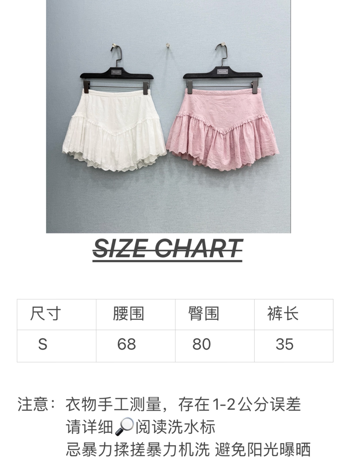 🛒𝐍𝐄𝐖 · 𝟐𝟎𝟐6/爆款现货原单品质 小众*｜2026新品水溶刺绣裤裙精致版型，百褶设计，高级肌理细