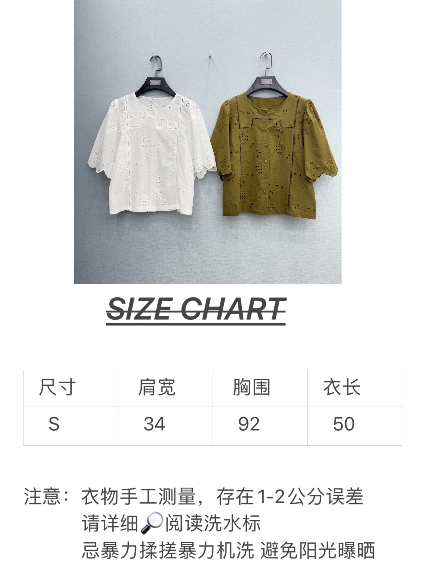 🛒𝐍𝐄𝐖 · 𝟐𝟎𝟐6/爆款现货原单品质 小众*｜2026新品水溶镂空绣花衬衫精致版型，高级肌理细腻 极