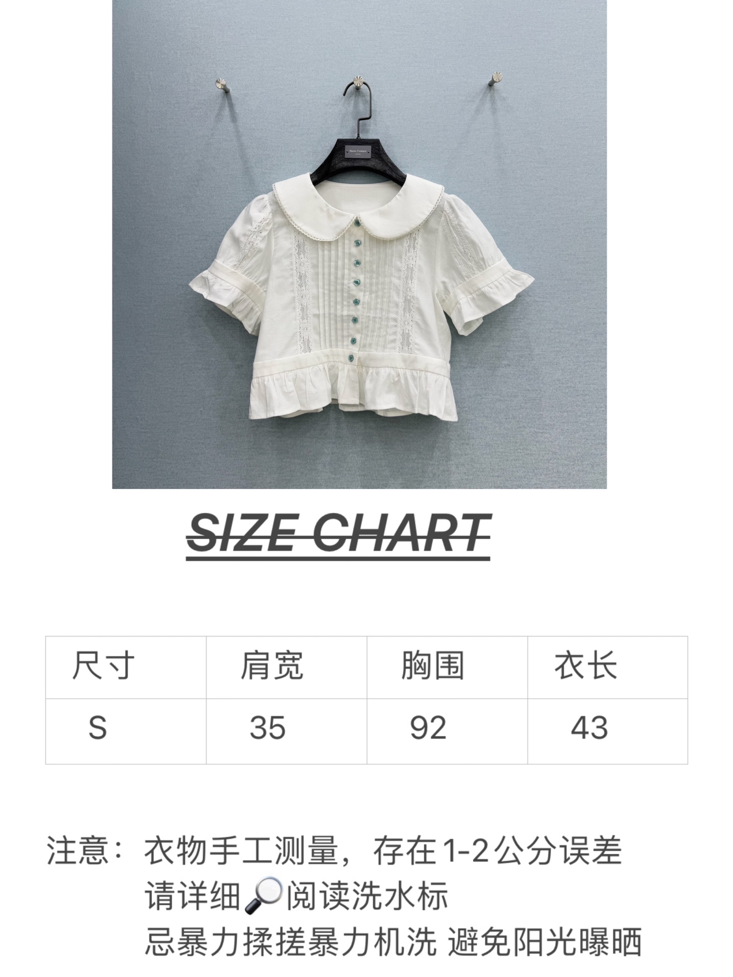 🛒𝐍𝐄𝐖 · 𝟐𝟎𝟐6/爆款现货原单品质 小众*｜2026新品蕾丝拼接娃娃领衬衫精致小版型，高级肌理细腻