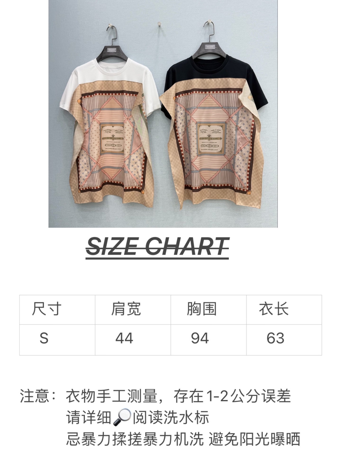 🛒𝐍𝐄𝐖 · 𝟐𝟎𝟐6/爆款现货【春夏上新】 Lou* V｜2026新款丝巾拼接T恤高订面料，百搭版型 