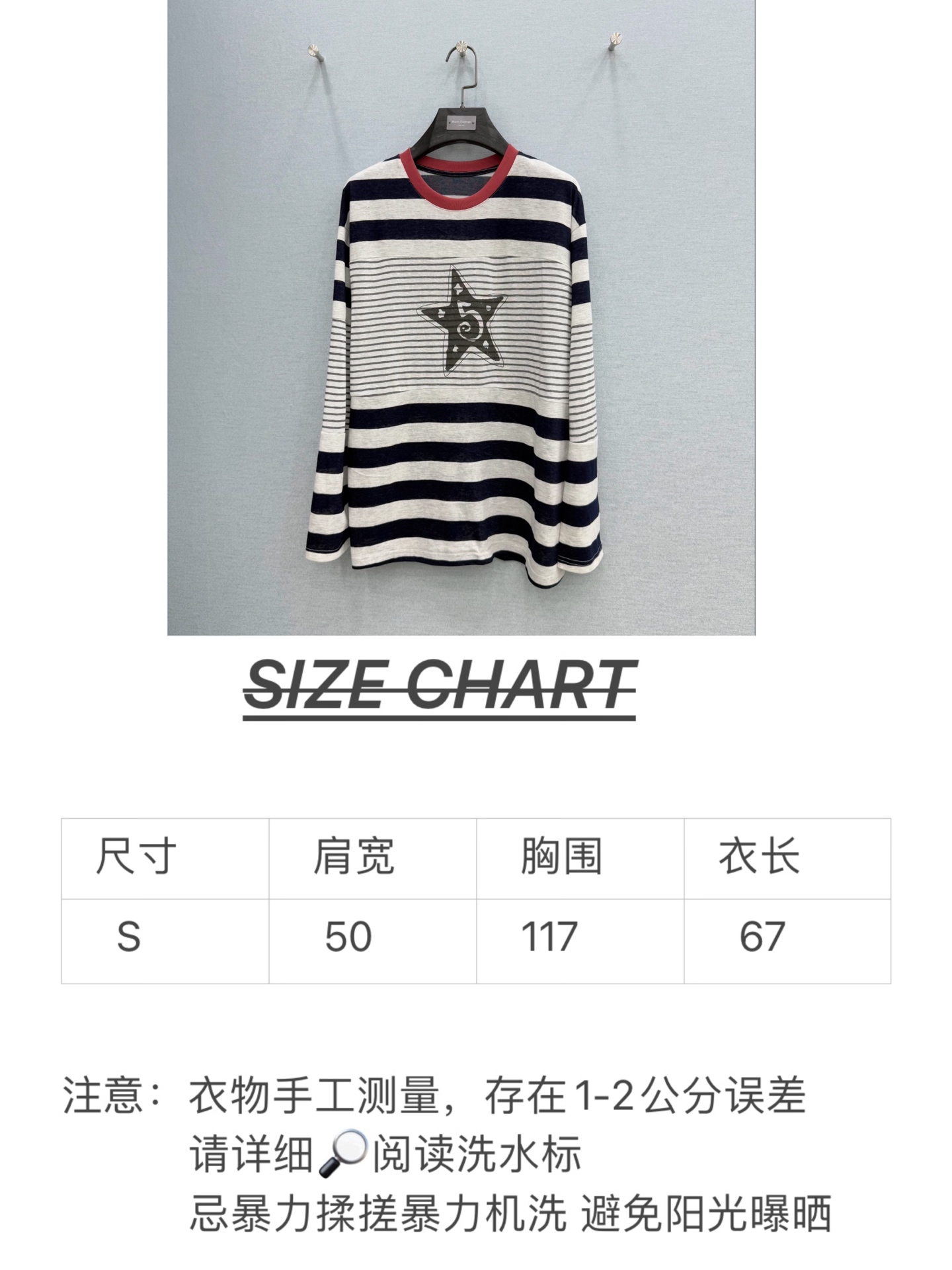 🛒𝐍𝐄𝐖 · 𝟐𝟎𝟐6/爆款现货【春夏上新】 设计师小众｜2026新款刺绣防晒长袖T恤高订面料，百搭版型