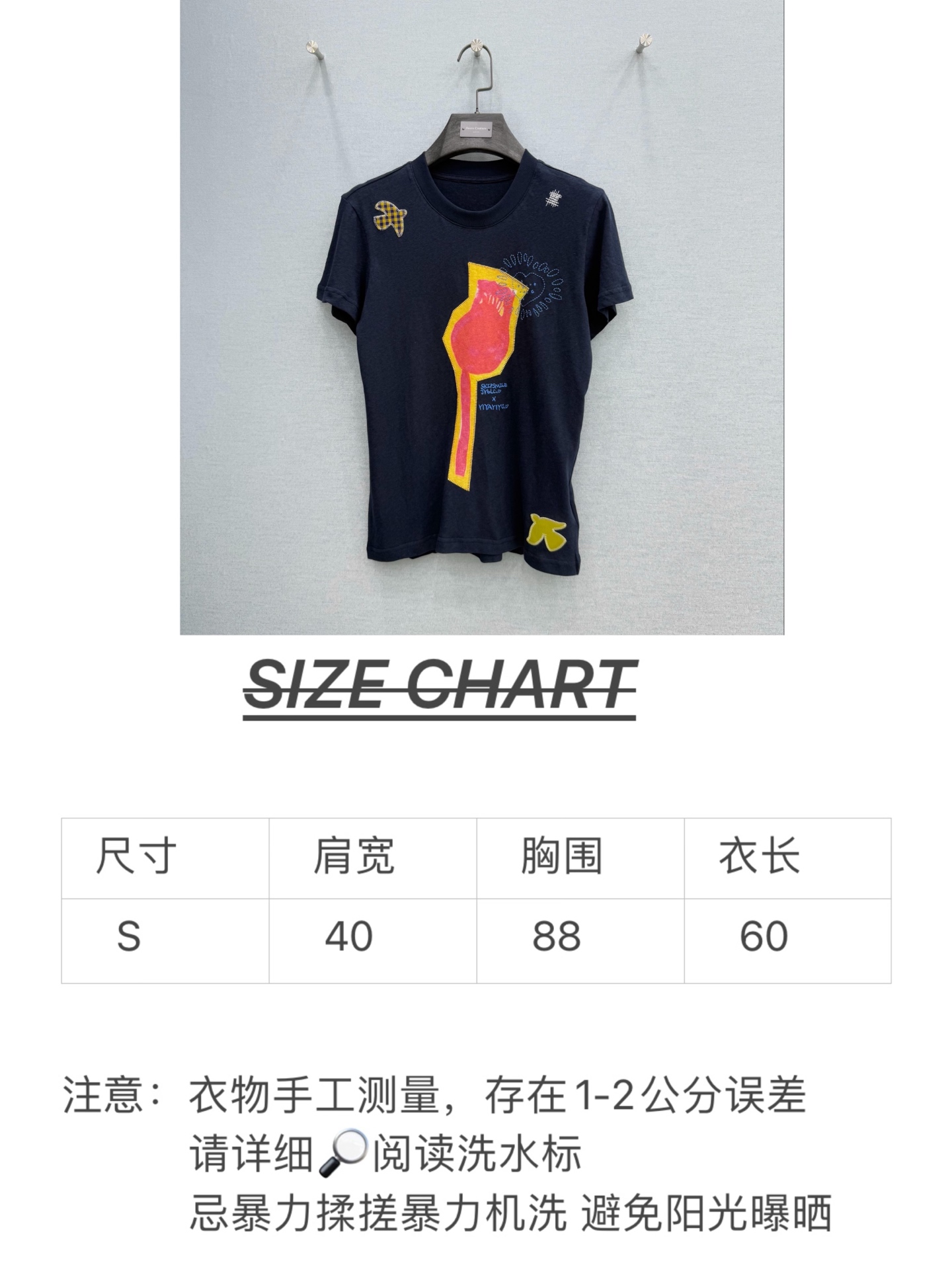 🛒𝐍𝐄𝐖 · 𝟐𝟎𝟐6/爆款现货【春夏上新】 设计师小众｜2026新款手工T恤高订面料，百搭小版型 ，上