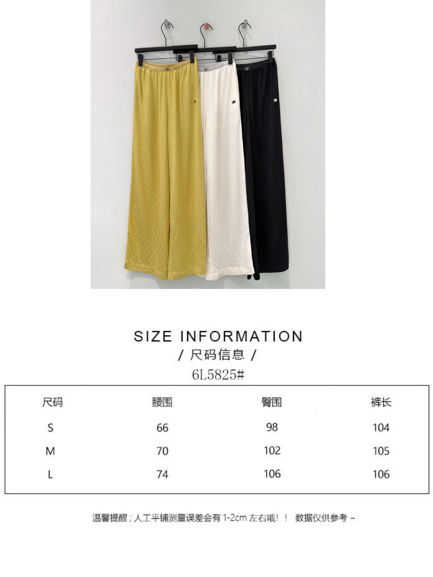 🛒𝐍𝐄𝐖 · 𝟐𝟎𝟐6/爆款现货【春夏新款】设计师 ｜ 女神同款刺绣休闲裤松紧设计，清新的色系 亲肤的面