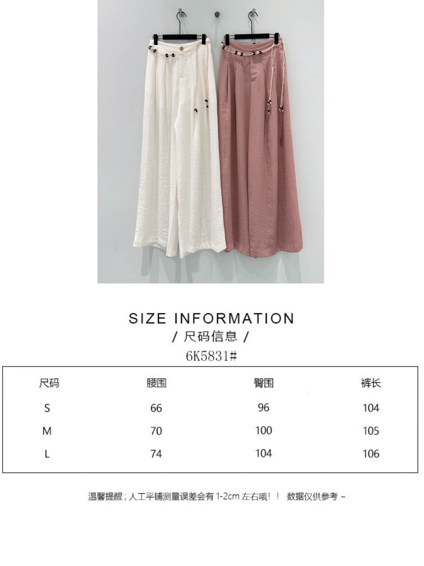 🛒𝐍𝐄𝐖 · 𝟐𝟎𝟐6/爆款现货原创 设计师 ｜26春夏新品老钱风天丝人棉休闲裤极简主义风法式优雅的千金