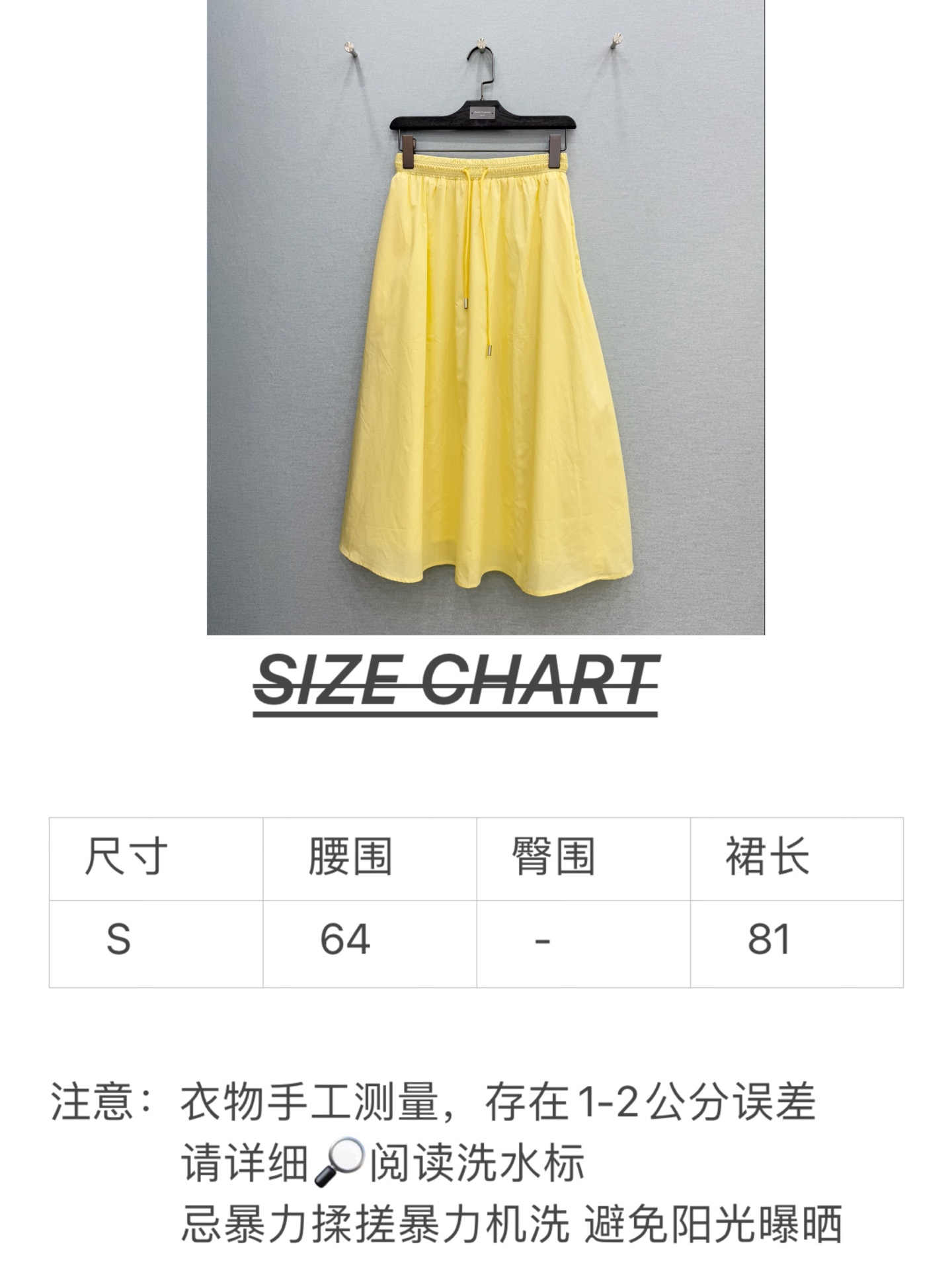 🛒𝐍𝐄𝐖 · 𝟐𝟎𝟐6/爆款现货原单品质 小众*｜2026新品抽绳半裙精致版型，A版设计，高级肌理细腻 