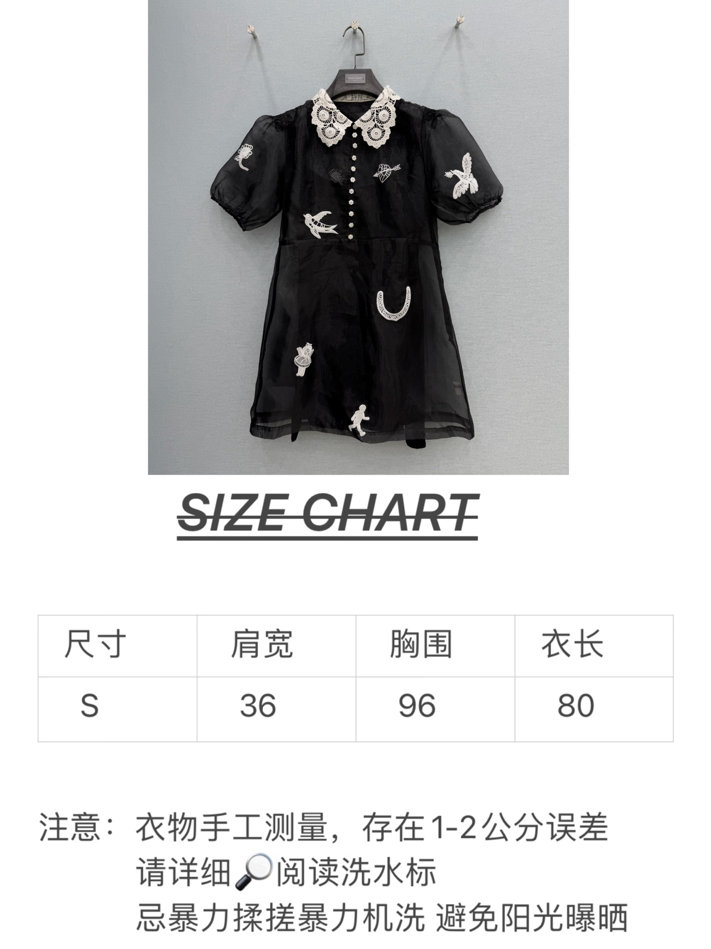 🛒𝐍𝐄𝐖 · 𝟐𝟎𝟐6/爆款现货原单品质 小众*｜2026新款花边水溶欧根纱连衣裙【配吊带】精致版型，蕾