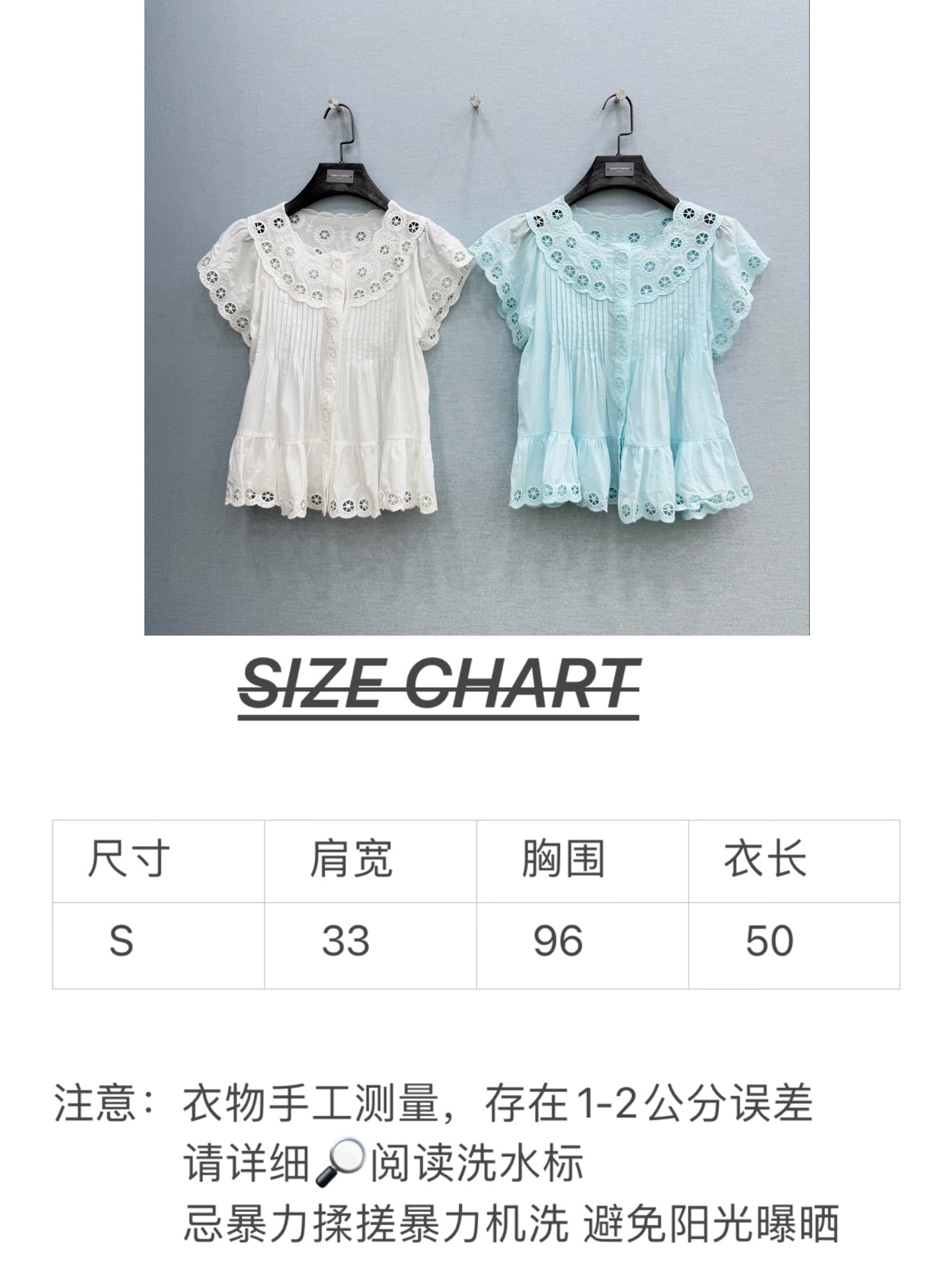 🛒𝐍𝐄𝐖 · 𝟐𝟎𝟐6/爆款现货原单品质 小众*｜2026新品镂空水溶刺绣衬衫精致版型，高级肌理细腻 极