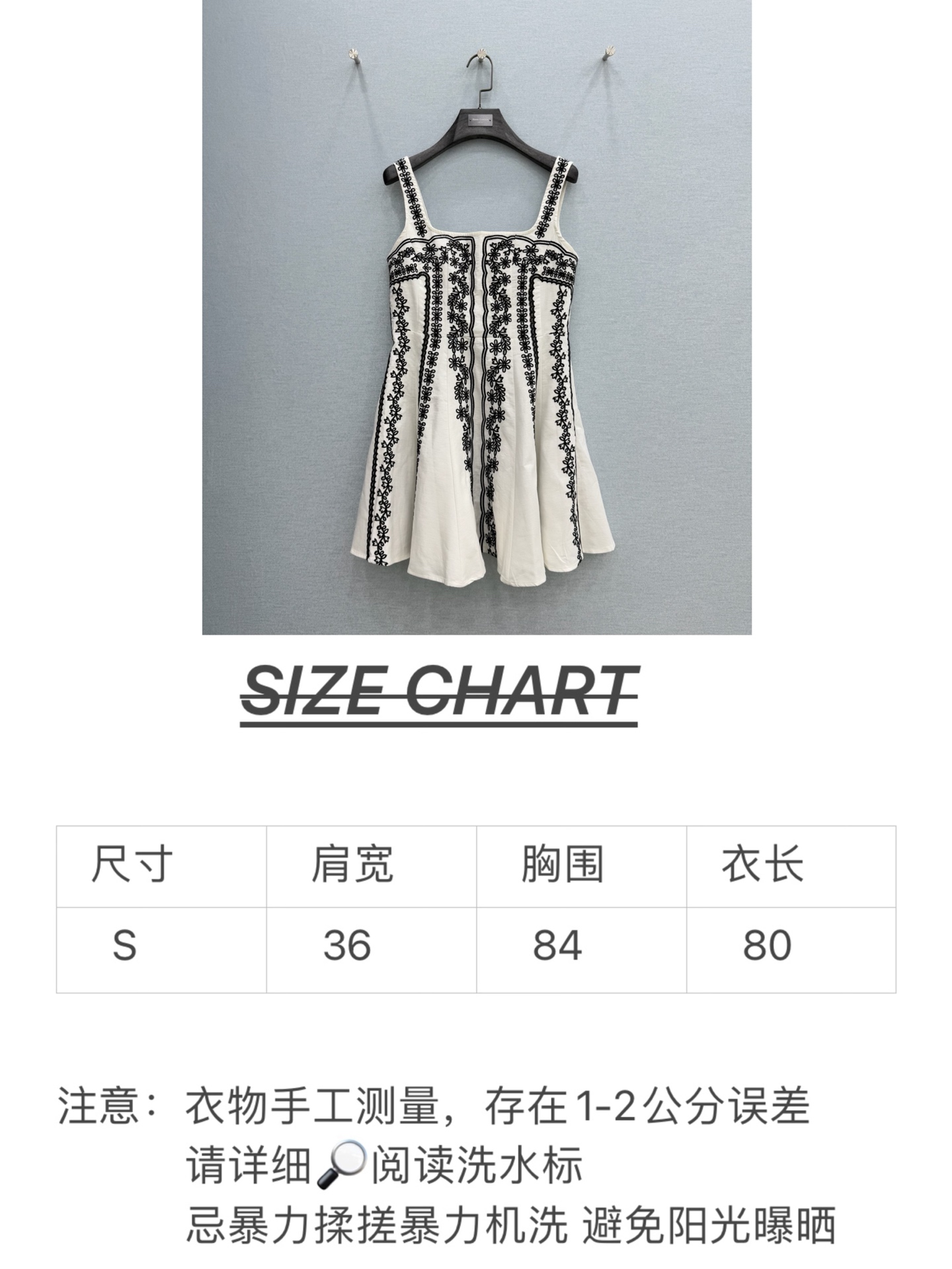 🛒𝐍𝐄𝐖 · 𝟐𝟎𝟐6/爆款现货原单品质 小众*｜2026新款刺绣吊带连衣裙精致版型，撞色拼接，高级肌理