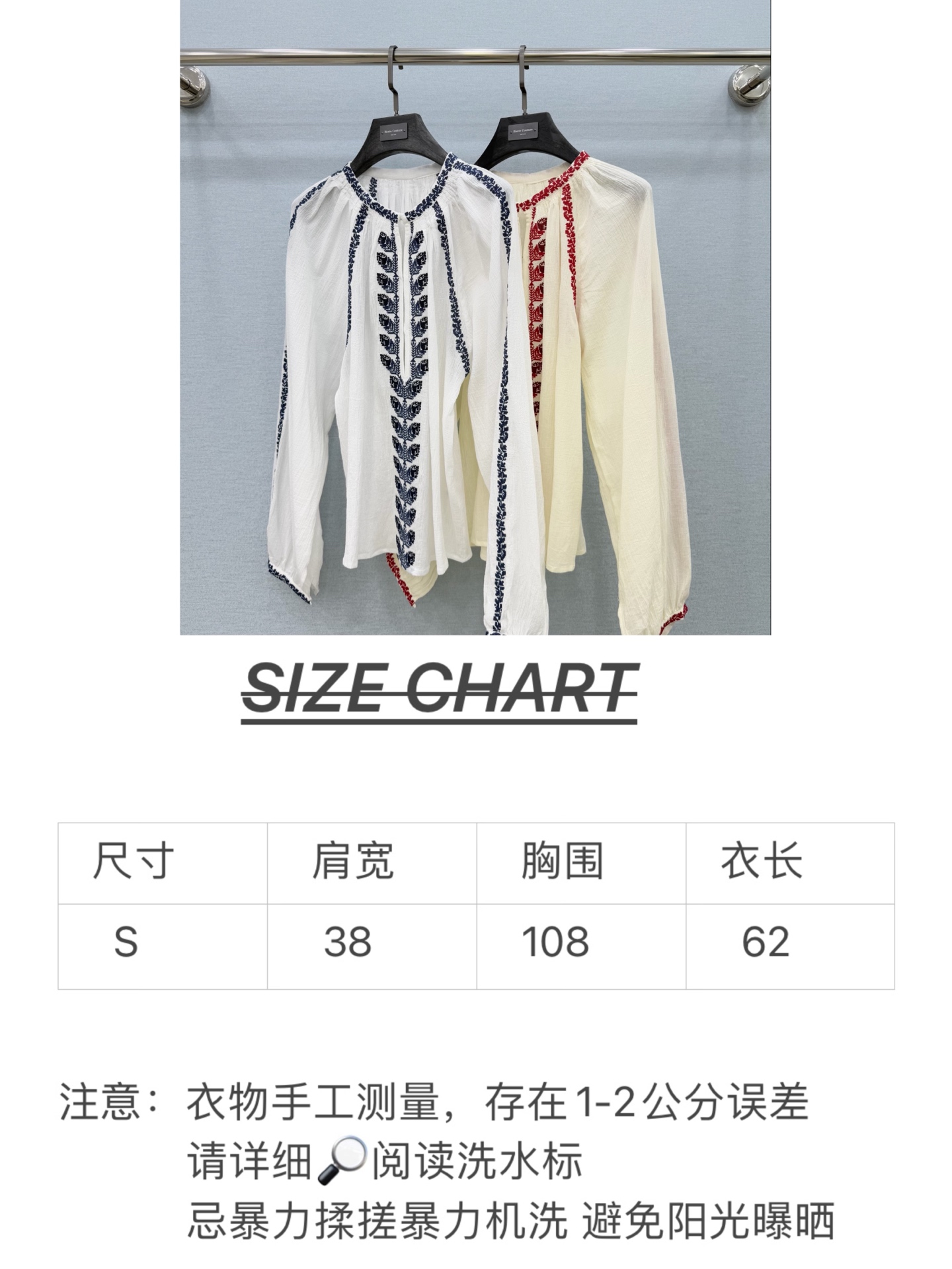 🛒𝐍𝐄𝐖 · 𝟐𝟎𝟐6/爆款现货原单品质 小众*｜2026新品名族风刺绣衬衫精致版型，高级肌理细腻 极简