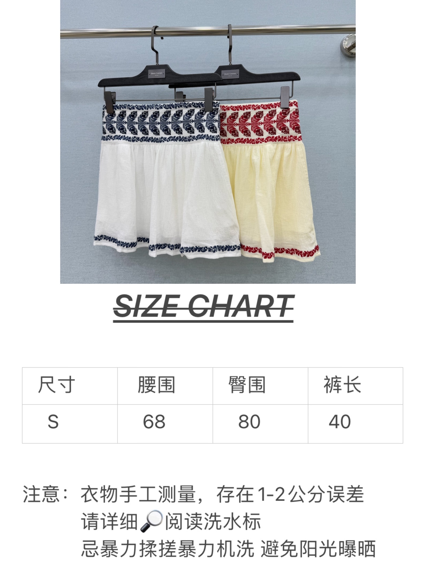 🛒𝐍𝐄𝐖 · 𝟐𝟎𝟐6/爆款现货原单品质 小众*｜2026新品名族风刺绣半裙精致版型，高级肌理细腻 极简