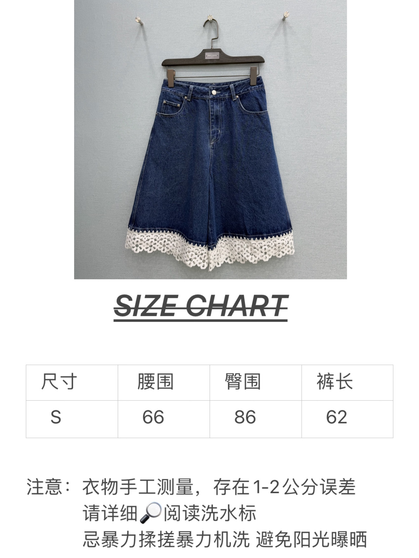 🛒𝐍𝐄𝐖 · 𝟐𝟎𝟐6/爆款现货原单 小众｜26新款蕾丝拼接牛仔中裤色系搭配非常好看，高端设计，版型上身