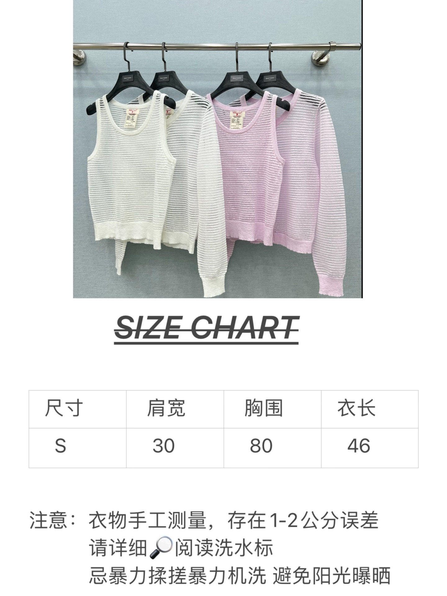 🛒𝐍𝐄𝐖 · 𝟐𝟎𝟐6/爆款现货设计师 原创｜2026新款镂空针织两件套高级感拉满的系列！上身的触感谁穿