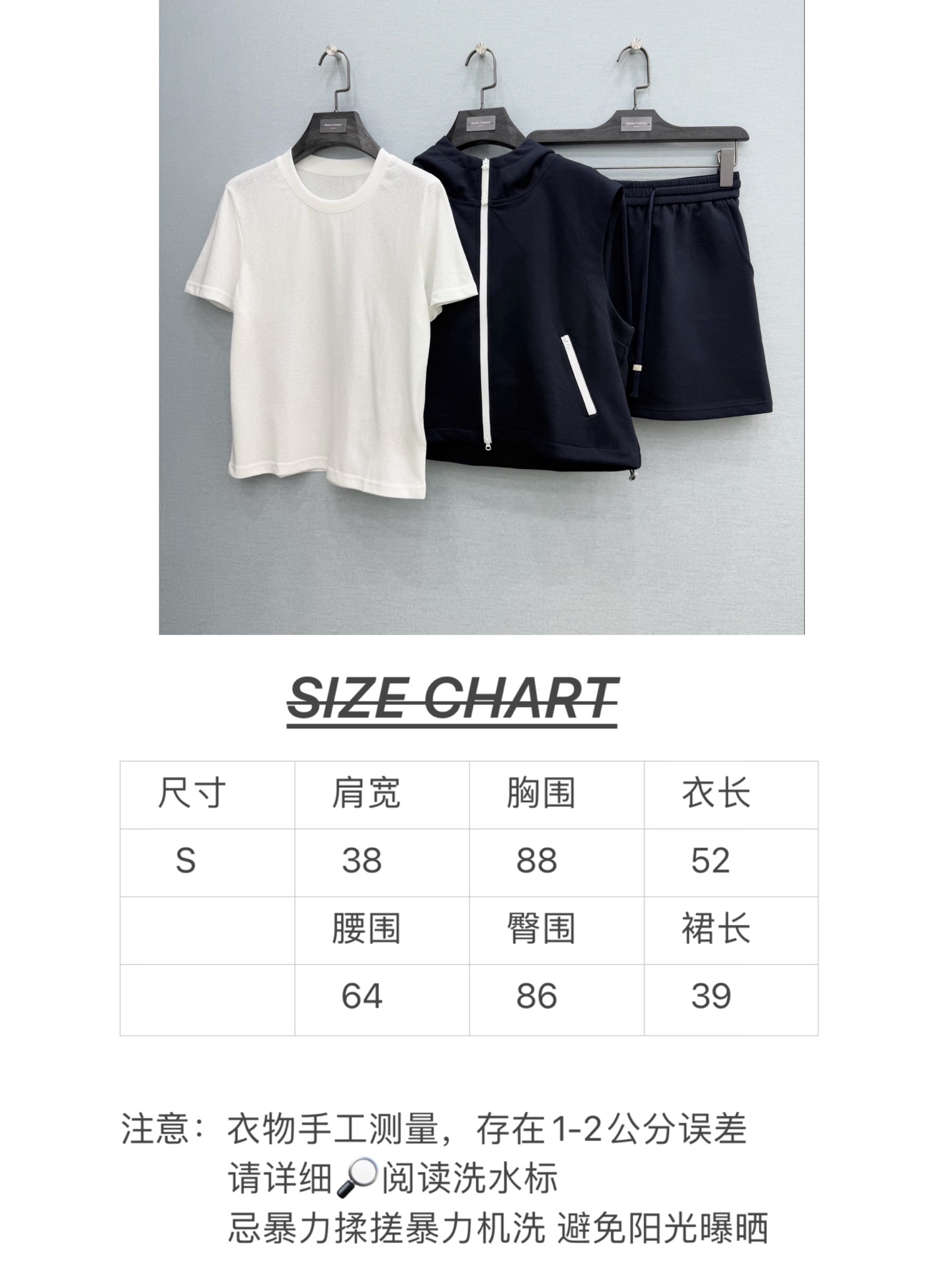 🛒𝐍𝐄𝐖 · 𝟐𝟎𝟐6/爆款现货设计师 原创｜26春夏新品三件套套装！高端定制戴帽马甲T恤，搭配松紧腰半