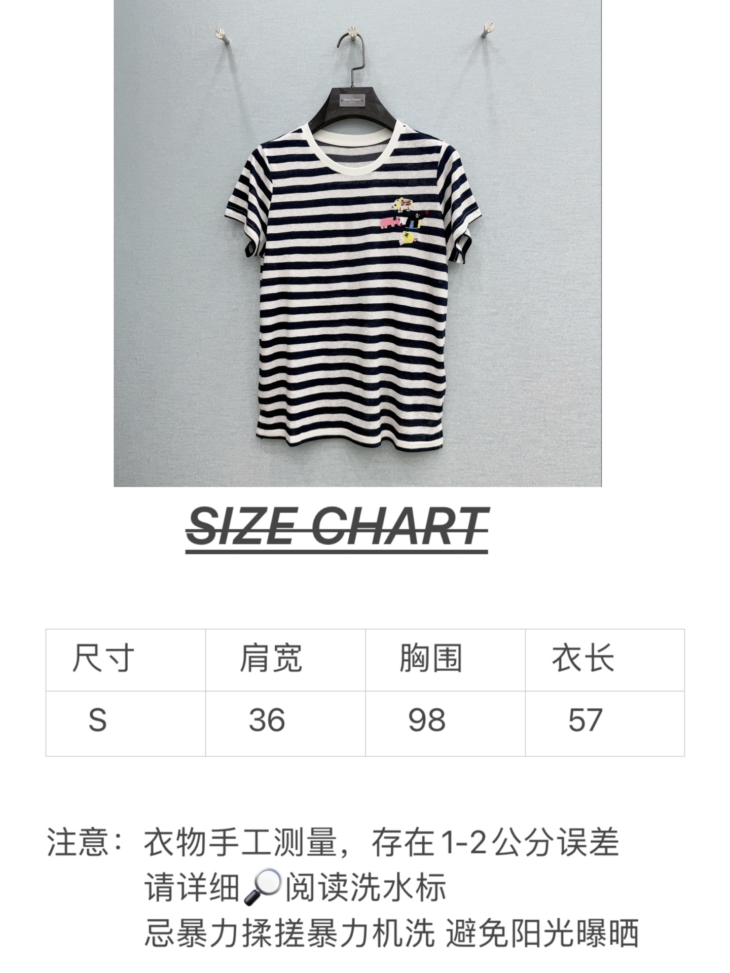 🛒𝐍𝐄𝐖 · 𝟐𝟎𝟐6/爆款现货【春夏上新】 小众｜2026新款天丝条纹T恤云感舒适 上身的触感谁穿谁知