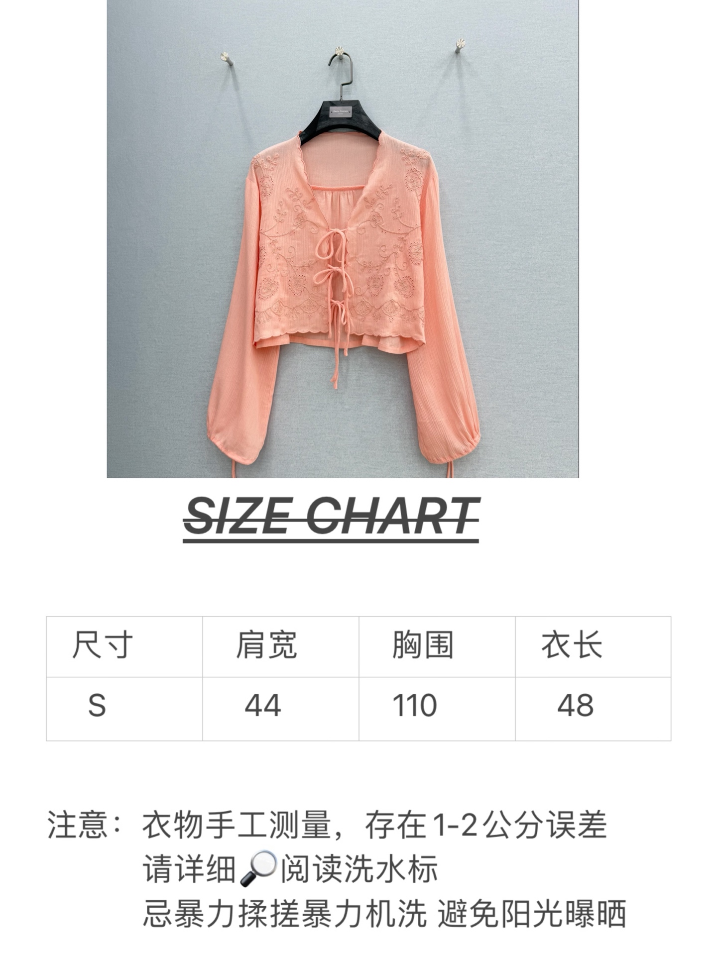 🛒𝐍𝐄𝐖 · 𝟐𝟎𝟐6/爆款现货原单品质 小众*｜2026新品花边刺绣衬衫精致版型，系带设计，高级肌理细