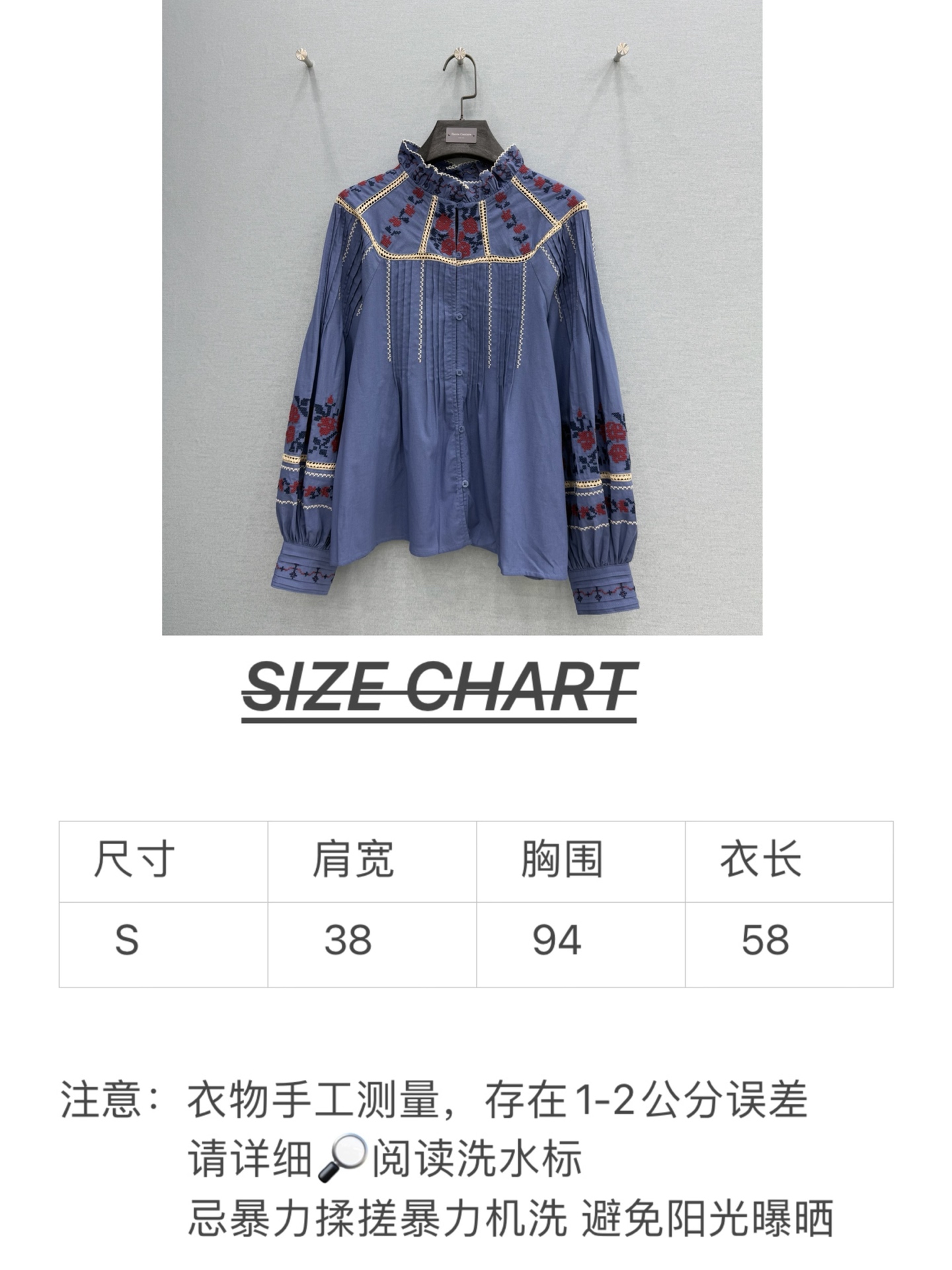 🛒𝐍𝐄𝐖 · 𝟐𝟎𝟐6/爆款现货原单品质 小众*｜2026新品立领宫廷风花边刺绣衬衫精致版型，名族风设计