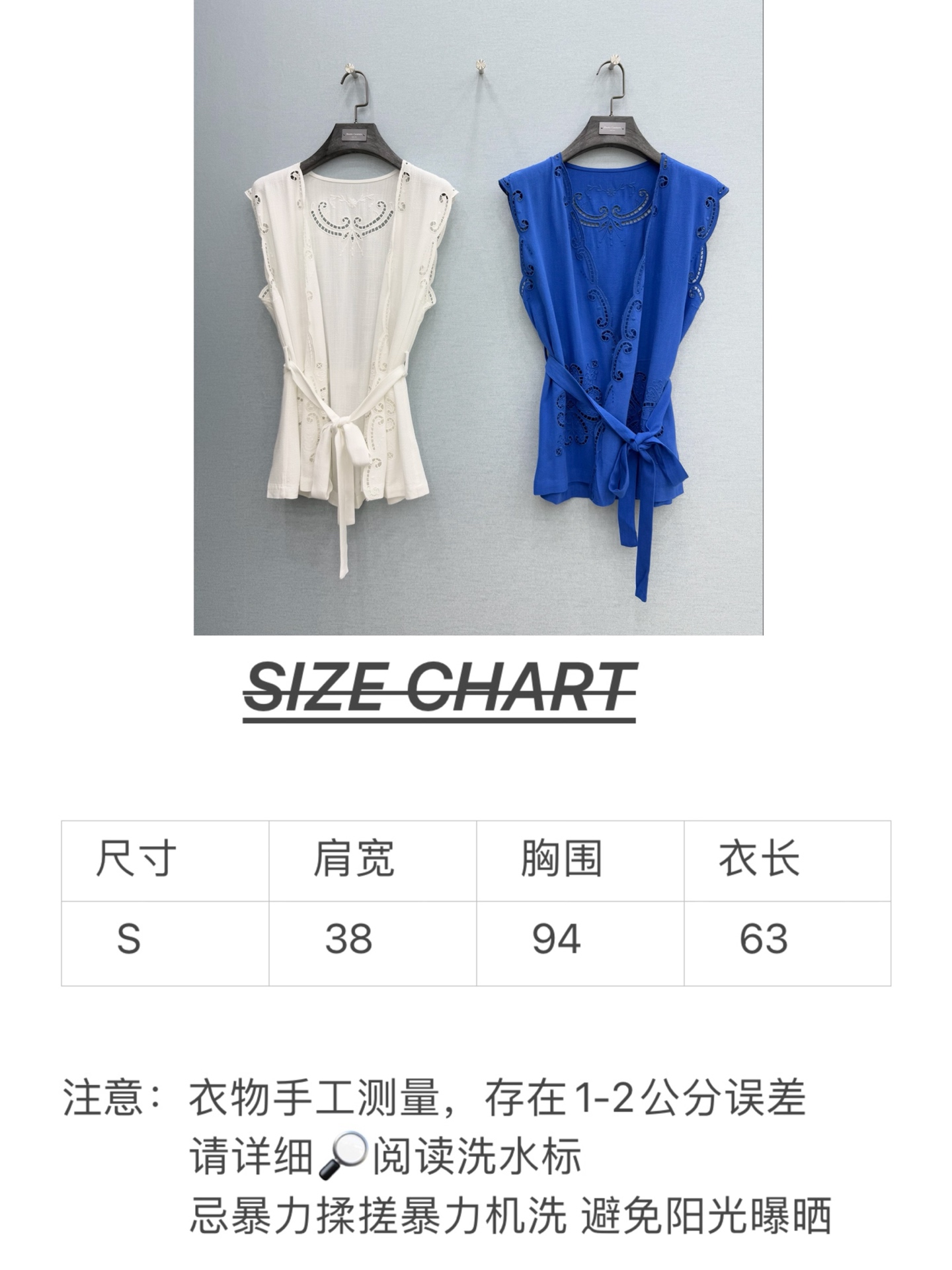 🛒𝐍𝐄𝐖 · 𝟐𝟎𝟐6/爆款现货原单品质 小众*｜2026新品系带水溶马甲衬衫精致版型，水溶拼接设计，高