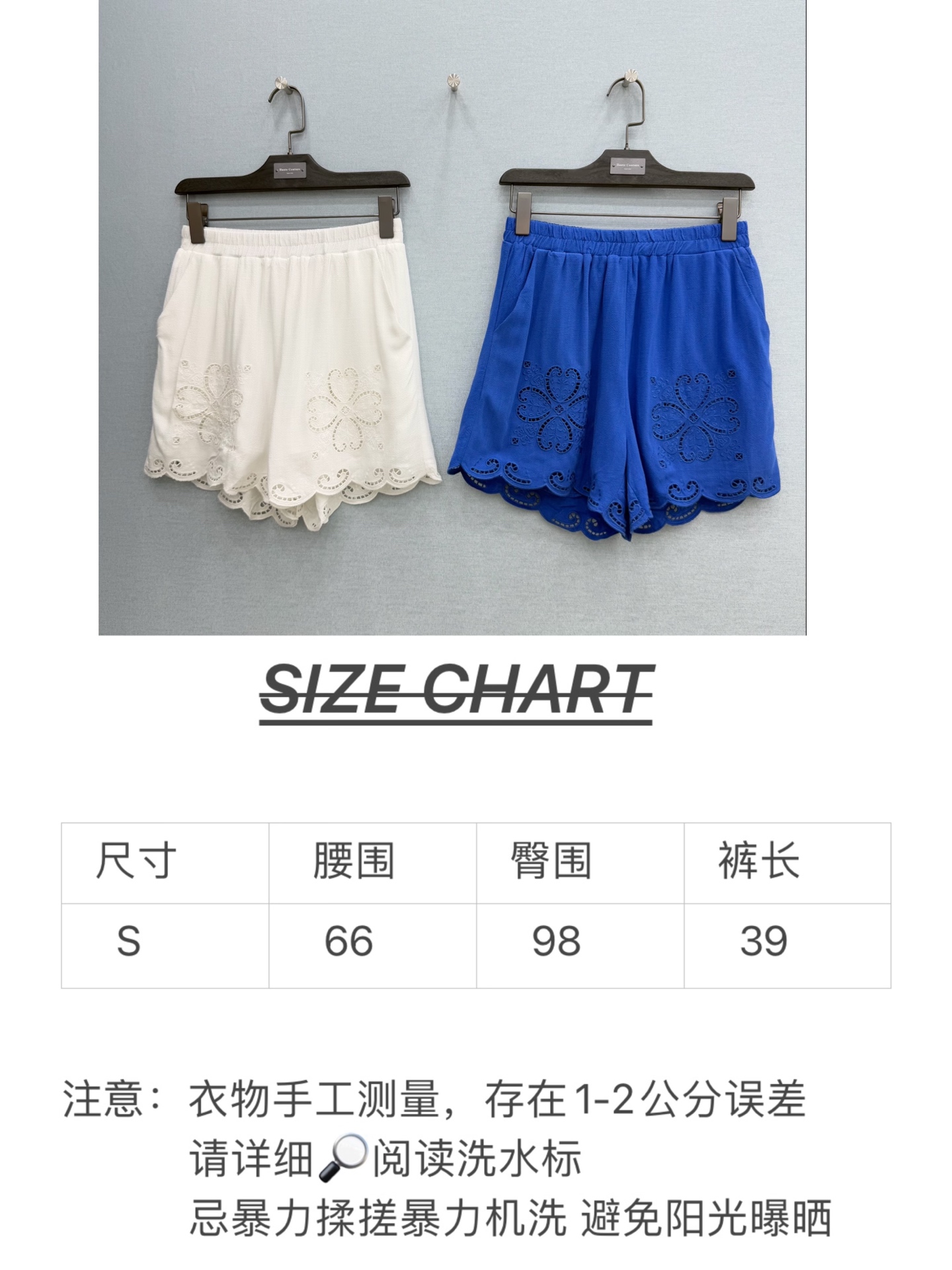 🛒𝐍𝐄𝐖 · 𝟐𝟎𝟐6/爆款现货原单品质 小众*｜2026新品花边短裤精致版型，水溶拼接设计，高级肌理细