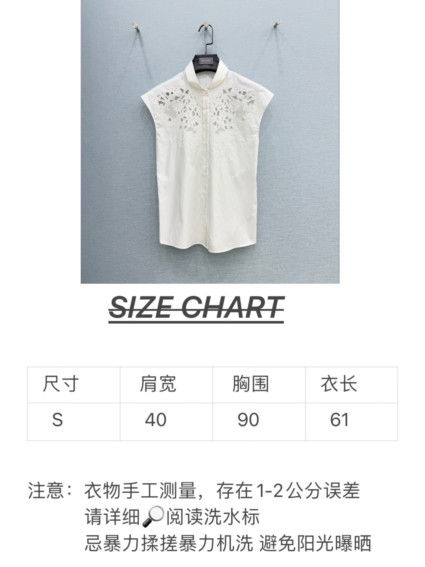 🛒𝐍𝐄𝐖 · 𝟐𝟎𝟐6/爆款现货【春夏新款】Val*｜26新款 镂空水溶背心衬衫 纯欲系设计，让你看起来