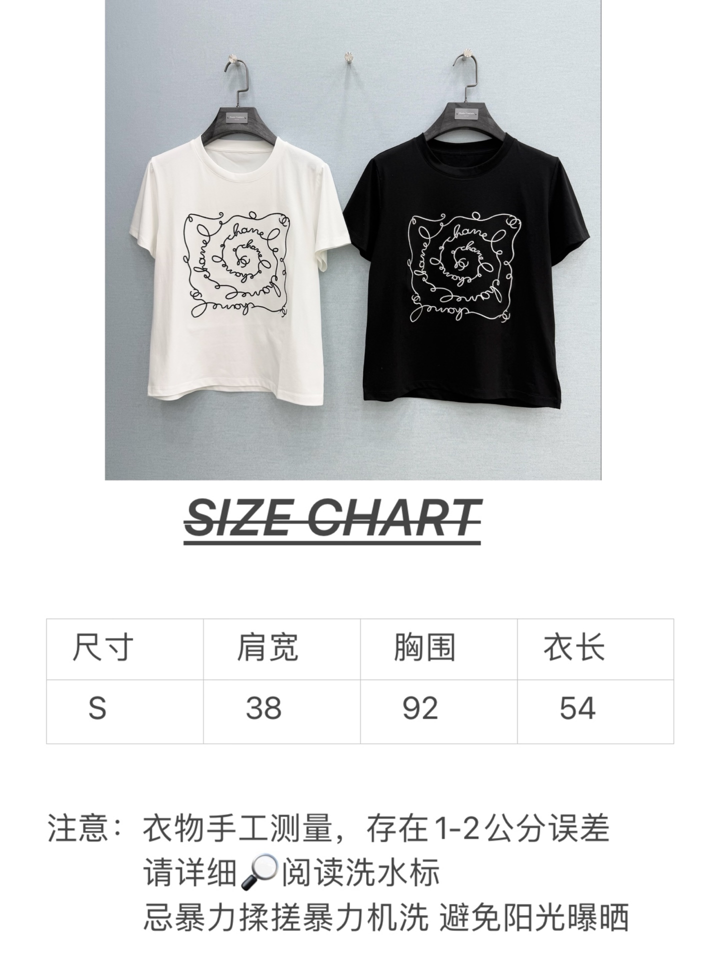 🛒𝐍𝐄𝐖 · 𝟐𝟎𝟐6/爆款现货【春夏上新】 Cha*｜2026新款刺绣T恤高订面料，百搭版型 ，上身的