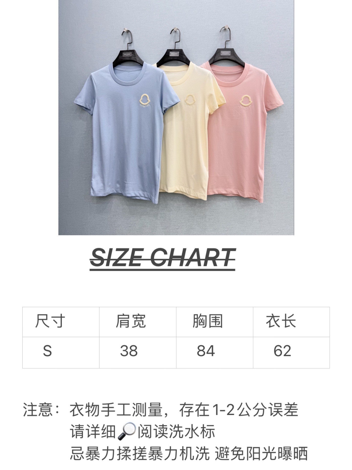 🛒𝐍𝐄𝐖 · 𝟐𝟎𝟐6/爆款现货原单品质 Mon*｜撞色立体刺绣短袖T恤高订面料 亲肤透气舒适标志性字母
