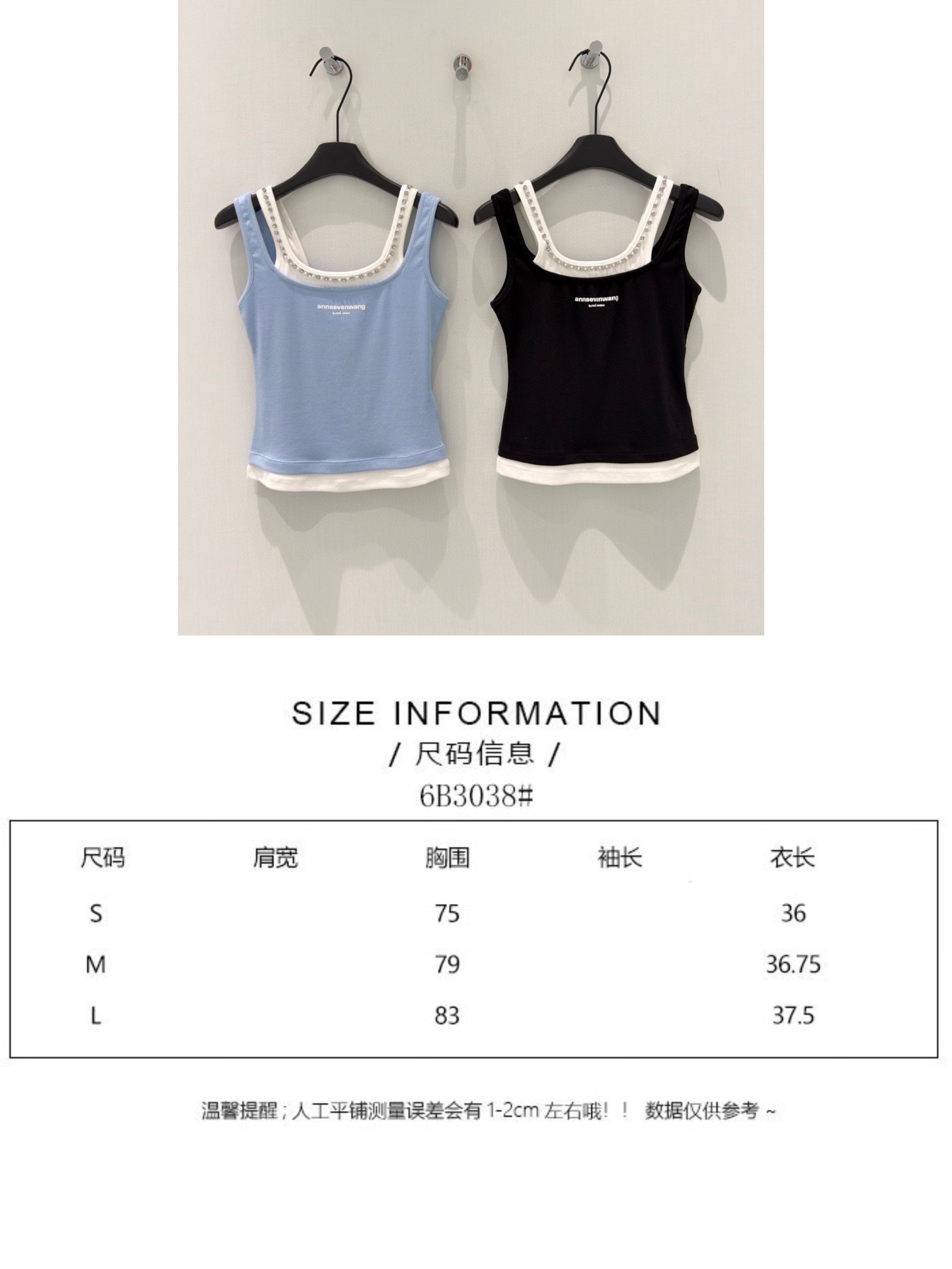 🛒𝐍𝐄𝐖 · 𝟐𝟎𝟐6/爆款现货设计师 原创｜2026新款假两件背心云感舒适的系列！上身的触感谁穿谁知道