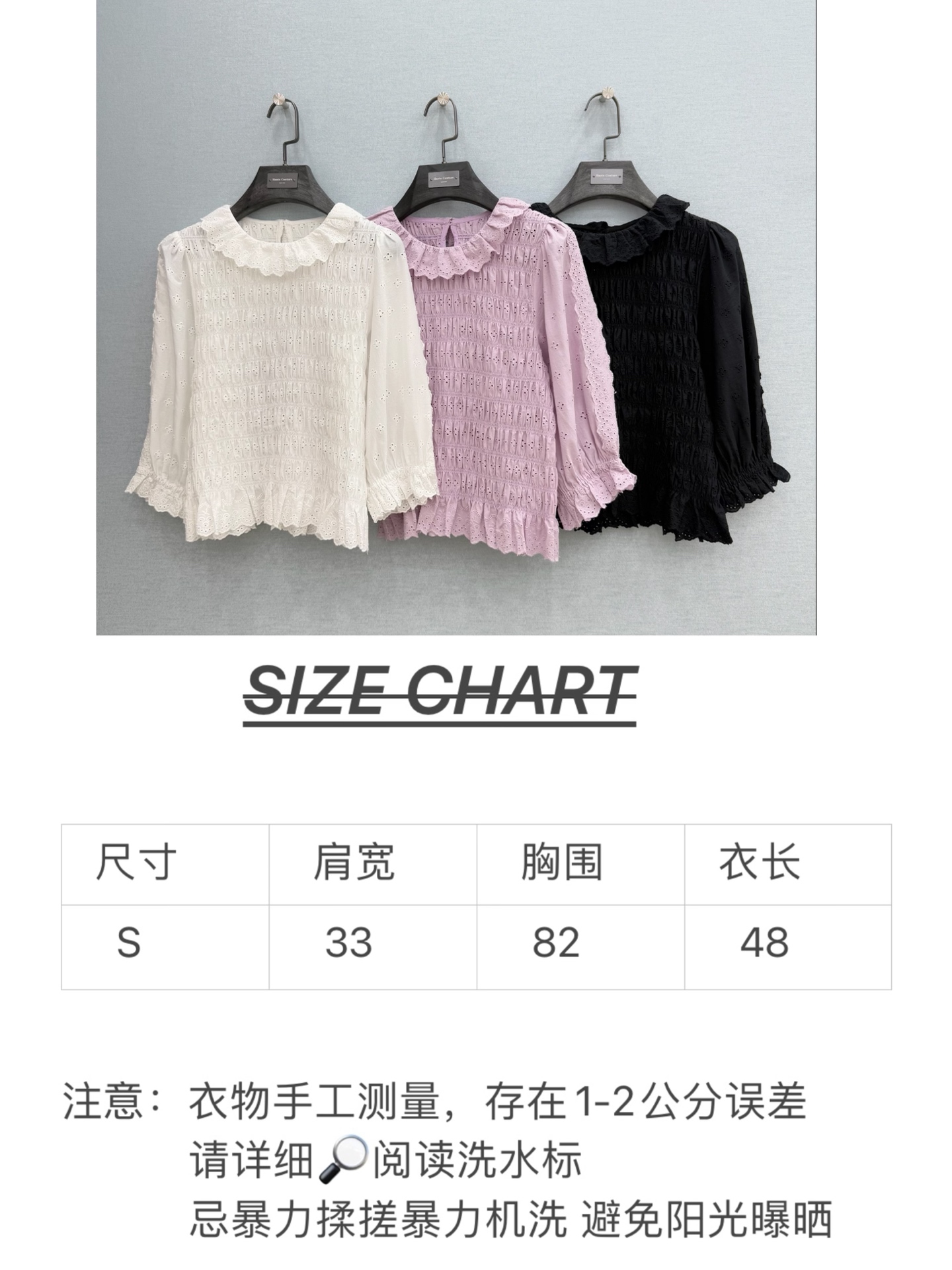 🛒𝐍𝐄𝐖 · 𝟐𝟎𝟐6/爆款现货原单品质 小众*｜2026新品荷叶花边刺绣衬衫精致版型，打拦设计，高级肌