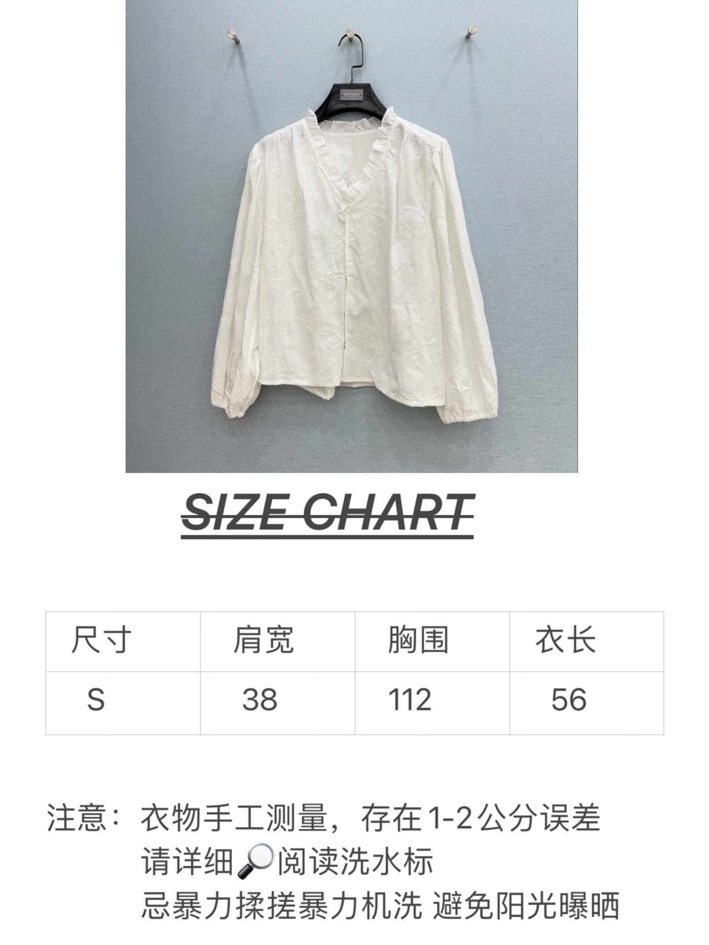 🛒𝐍𝐄𝐖 · 𝟐𝟎𝟐6/爆款现货原单品质 小众*｜2026新品荷叶花边V领刺绣衬衫精致版型，高端设计，高