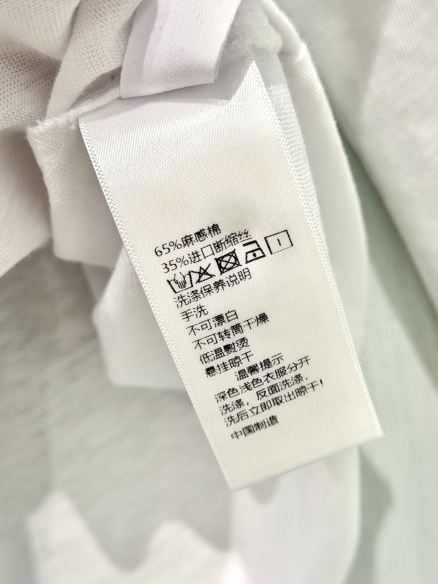 🛒𝐍𝐄𝐖 · 𝟐𝟎𝟐6/爆款现货【春夏上新】 设计师小众｜2026新款珠片刺绣防晒T恤进口断缩丝麻感棉面