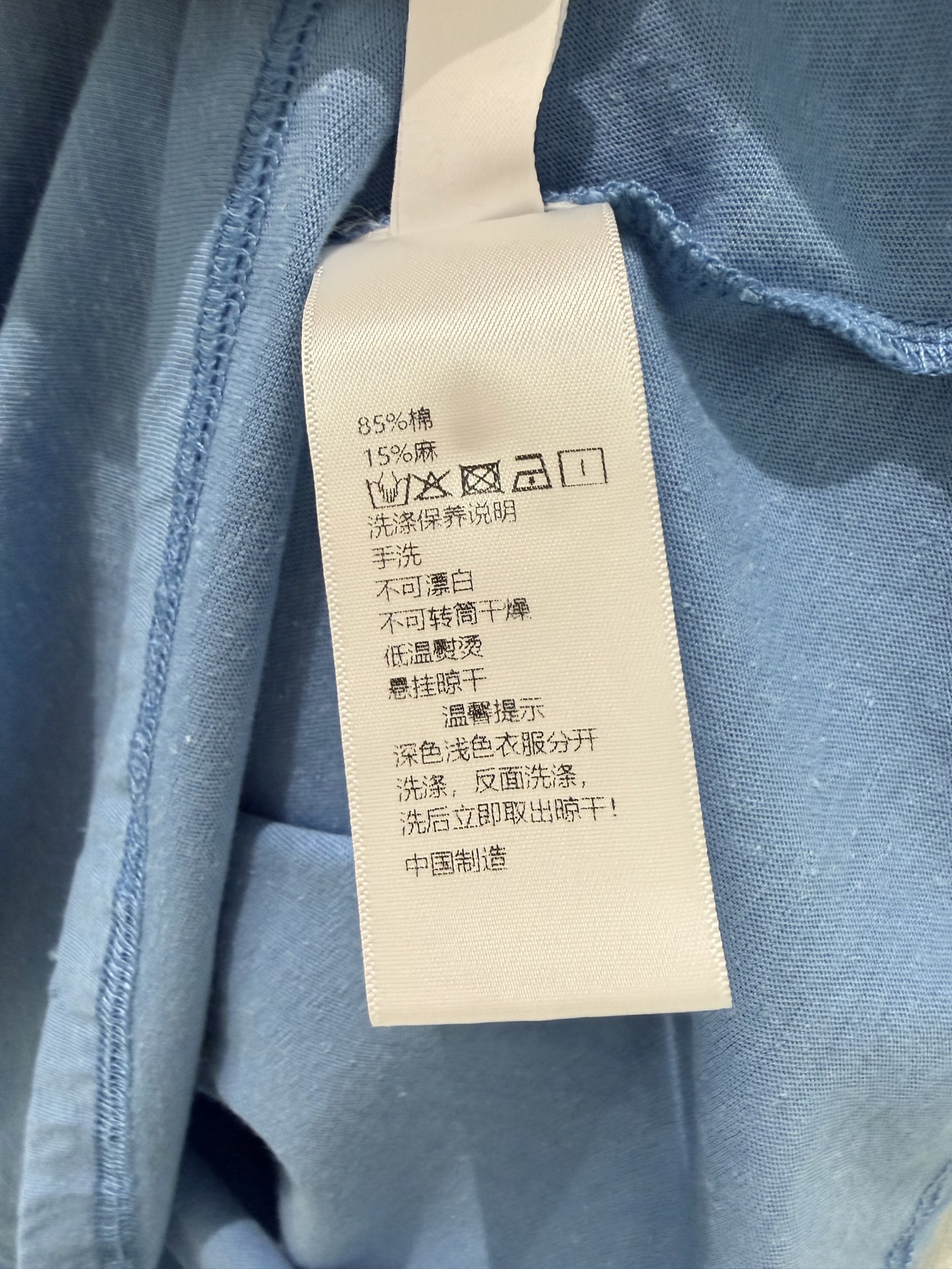 🛒𝐍𝐄𝐖 · 𝟐𝟎𝟐6/爆款现货【春夏上新】 设计师小众｜2026撞色印花长袖洗水工艺T恤原版定制棉麻面