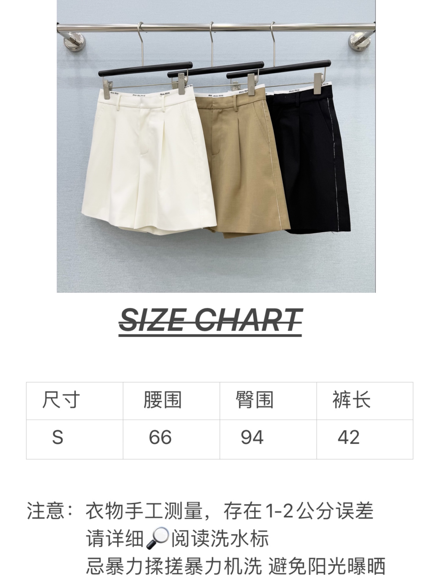 🛒𝐍𝐄𝐖 · 𝟐𝟎𝟐6/爆款现货【原单品质】Miu Mi*｜26新款羊毛织带A版短裤侧边毛边工艺，色系搭