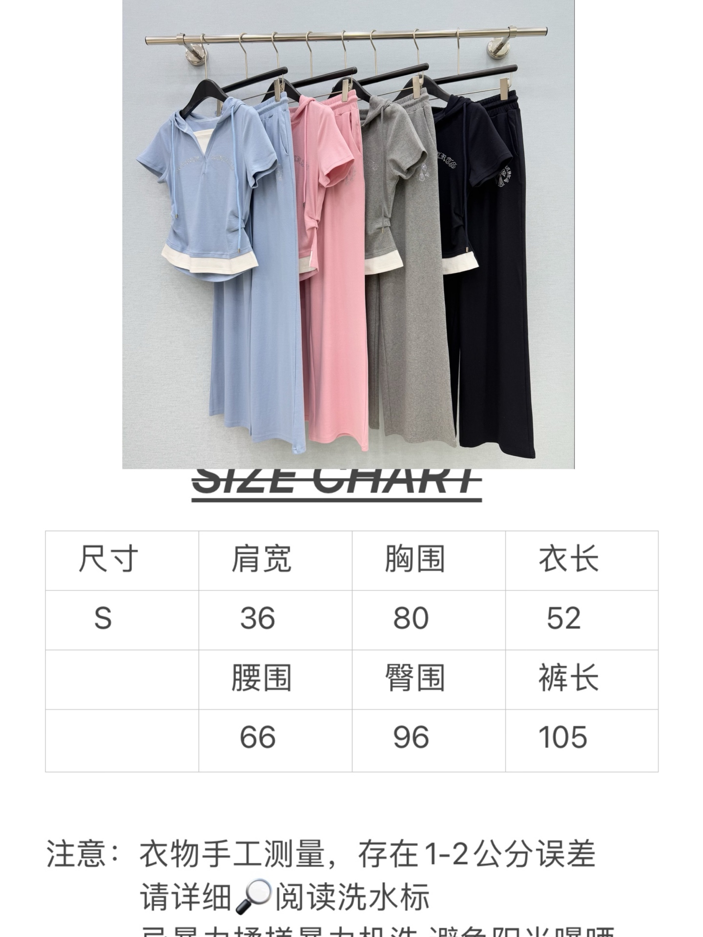🛒𝐍𝐄𝐖 · 𝟐𝟎𝟐6/爆款现货克罗星｜26春夏新品重工烫钻假两件戴帽短袖套装！高端定制褶皱上衣，搭配松