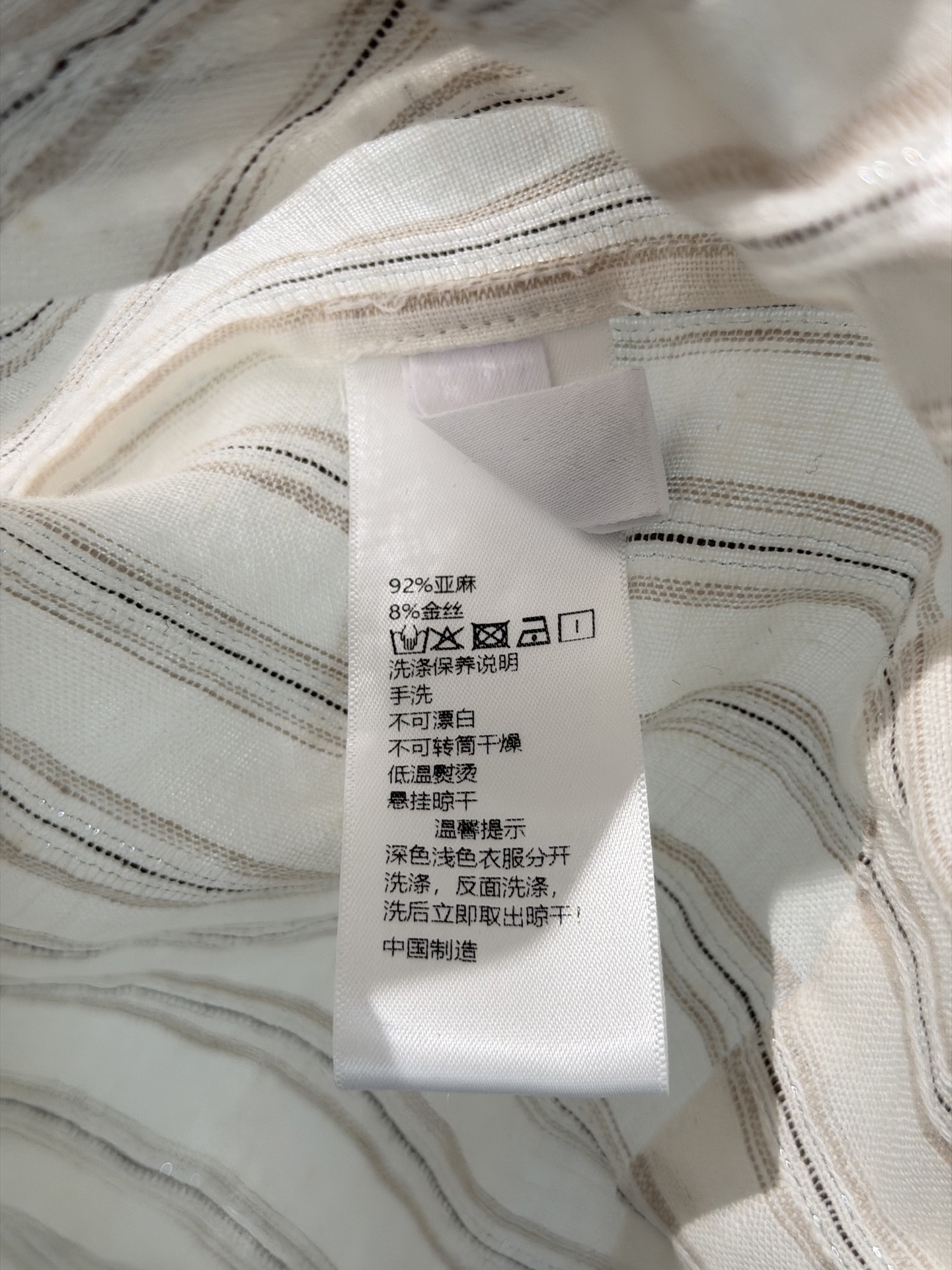 🛒𝐍𝐄𝐖 · 𝟐𝟎𝟐6/爆款现货【春夏上新】设计师｜26新品金丝亚麻防晒套装！高端定制戴衬衫，搭配松紧短