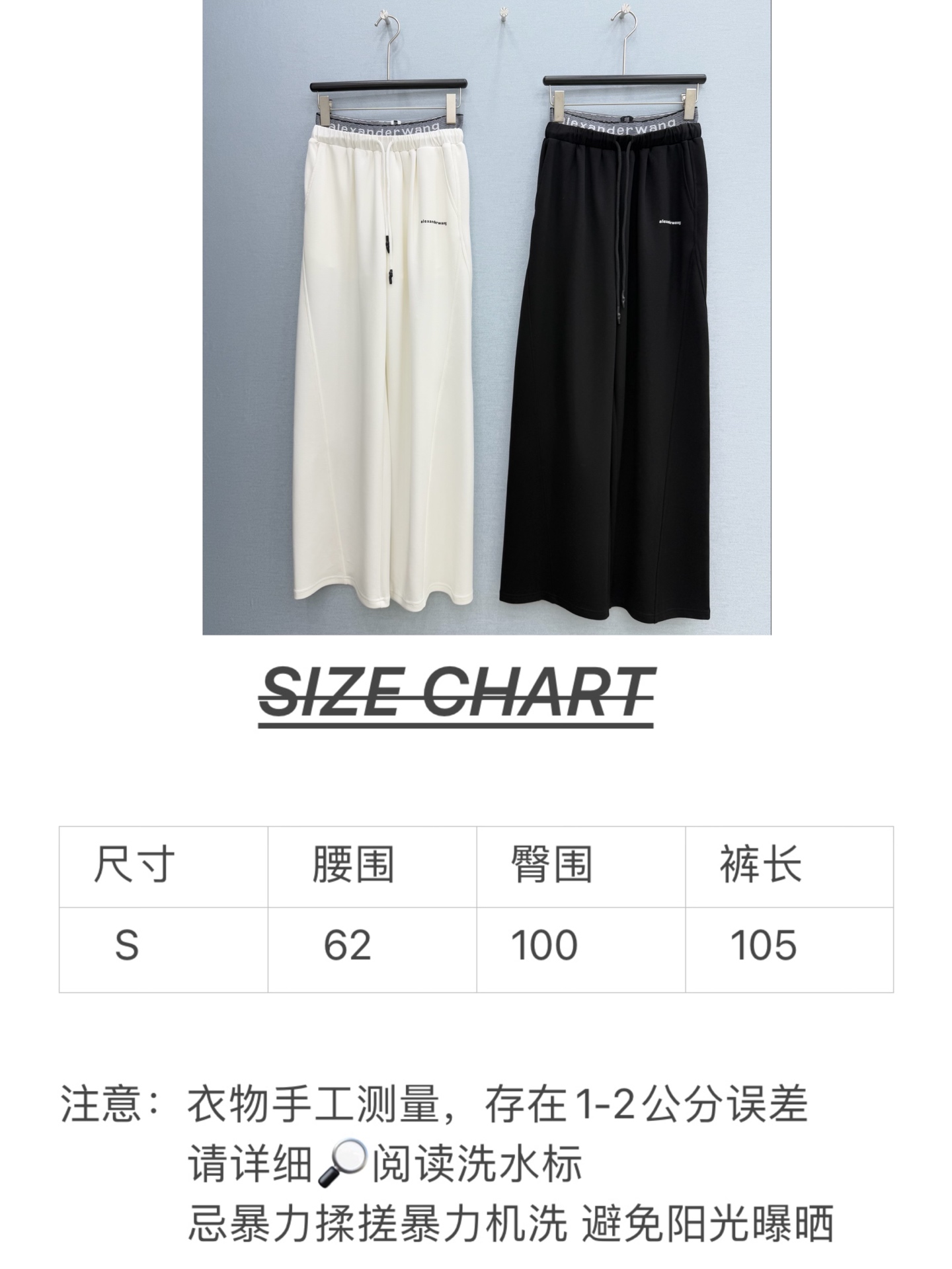 🛒𝐍𝐄𝐖 · 𝟐𝟎𝟐6/爆款现货原创 设计师｜女神同款烫钻休闲裤这款裤子选用优质面料，工艺设计，清新的色