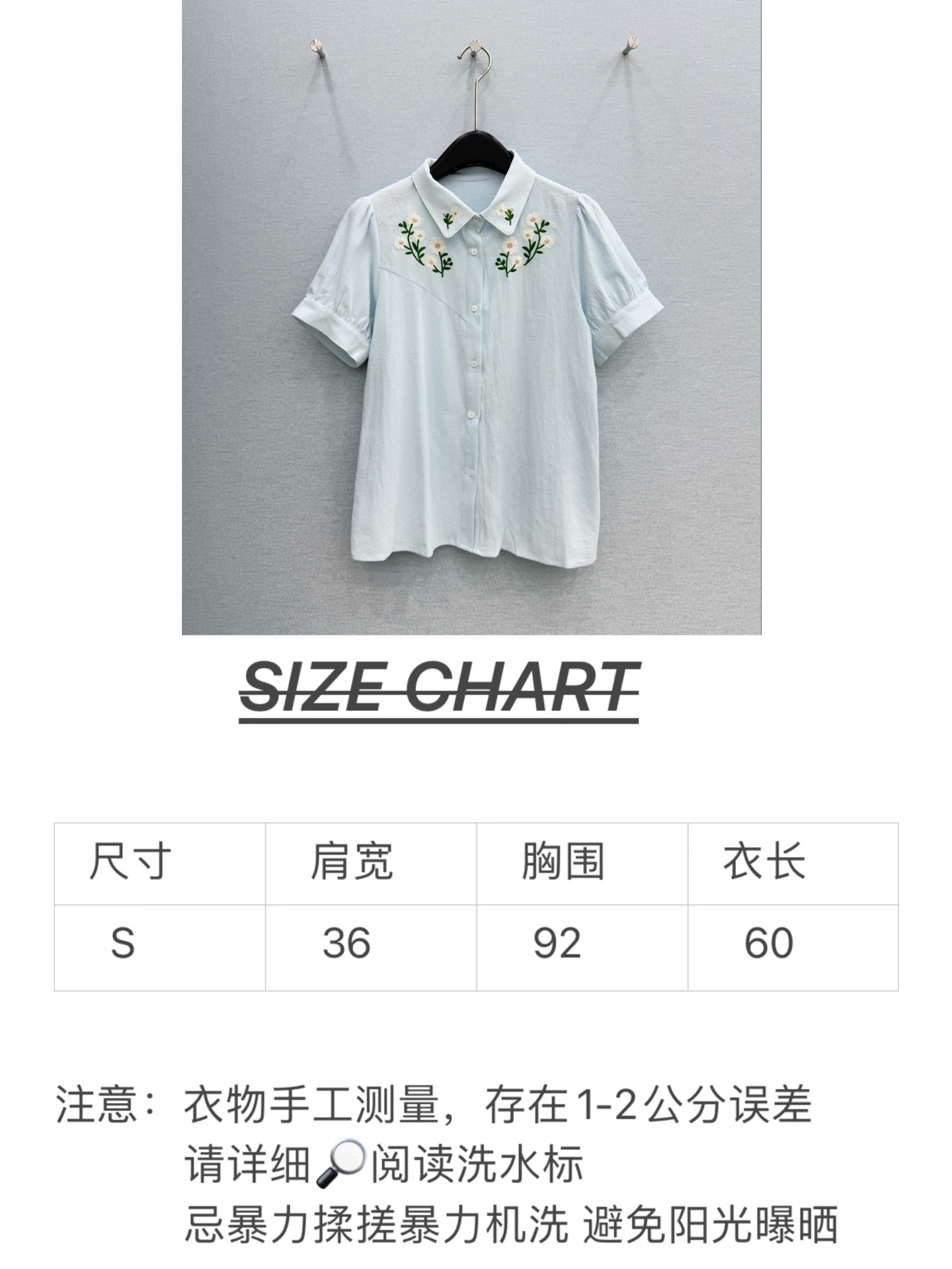 🛒𝐍𝐄𝐖 · 𝟐𝟎𝟐6/爆款现货原单品质 小众*｜2026新品翻领刺绣衬衫精致版型，高级肌理细腻 极简主