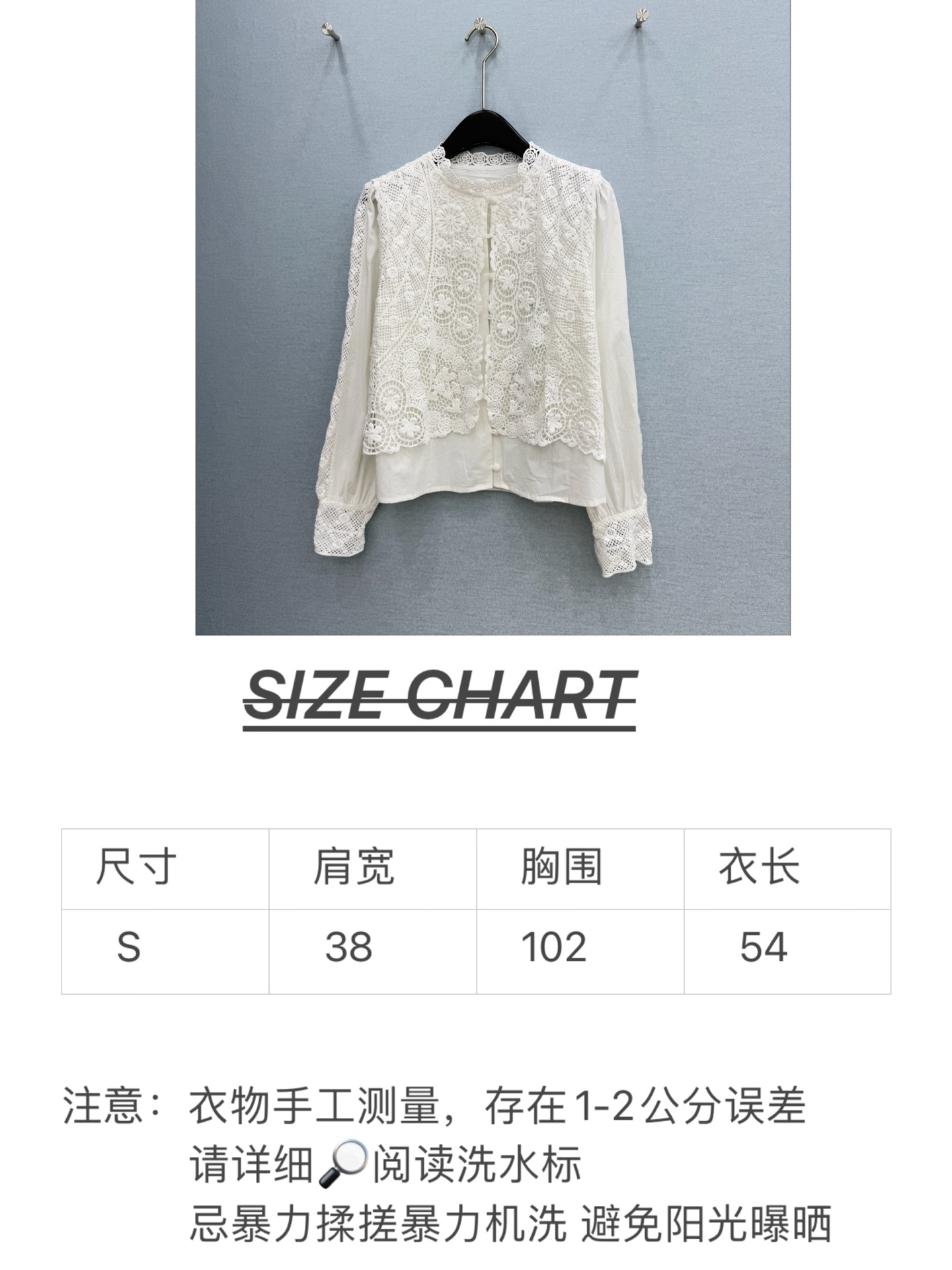 🛒𝐍𝐄𝐖 · 𝟐𝟎𝟐6/爆款现货原单品质 小众*｜2026新品水溶刺绣假两件套衬衫精致版型，高级肌理细腻