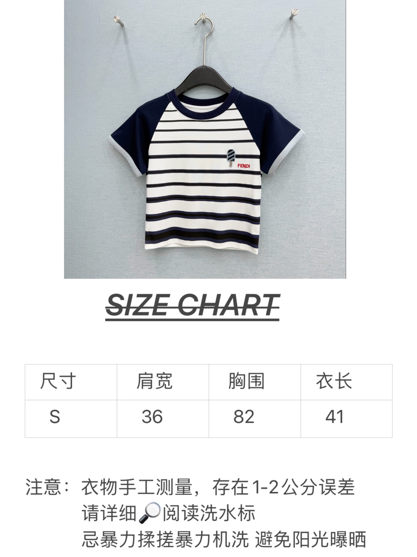 🛒𝐍𝐄𝐖 · 𝟐𝟎𝟐6/爆款现货【春夏上新】 Fen*｜2026新款刺绣T恤高订面料，小短版型 ，上身的