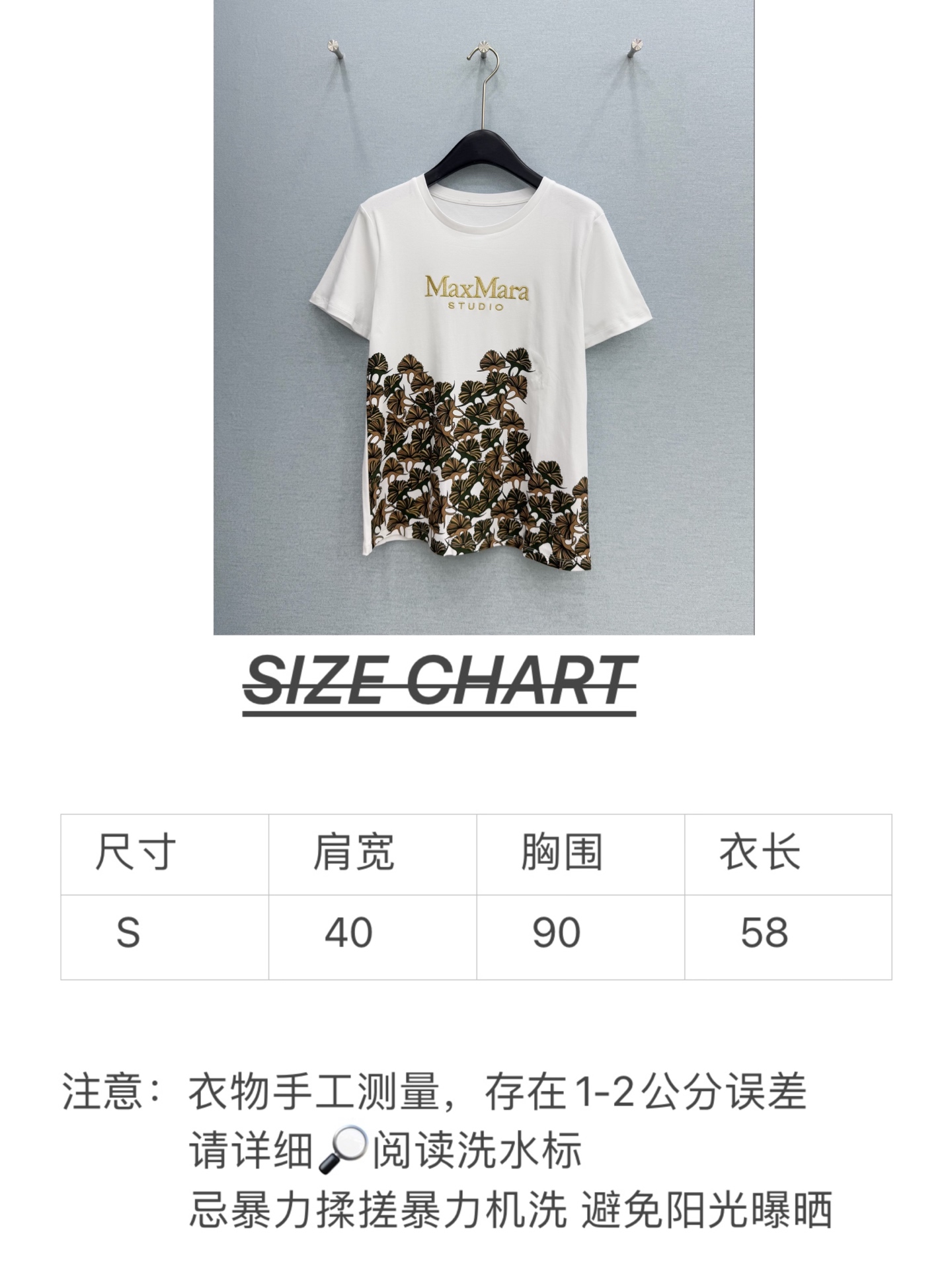 🛒𝐍𝐄𝐖 · 𝟐𝟎𝟐6/爆款现货【春夏上新】 Max*｜2026新款刺绣T恤高订面料，百搭版型 ，上身的