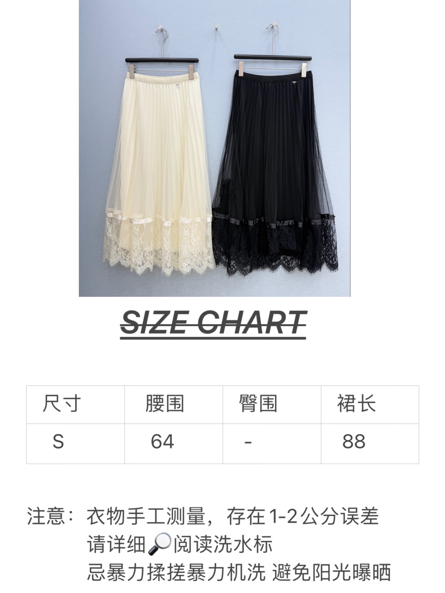 🛒𝐍𝐄𝐖 · 𝟐𝟎𝟐6/爆款现货【春夏上新】设计师｜26新款蕾丝拼接纱裙半裙爆单系列款 气质女神必入 定