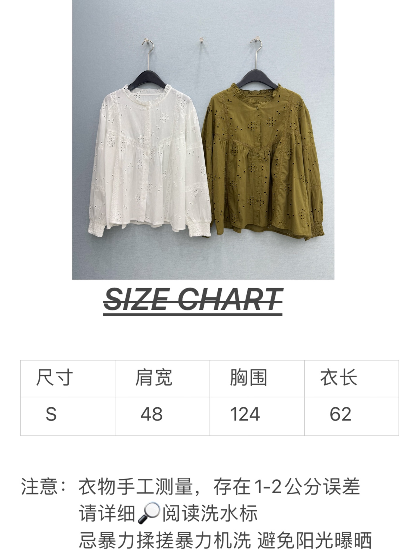 🛒𝐍𝐄𝐖 · 𝟐𝟎𝟐6/爆款现货原单品质 小众*｜2026新品花边袖洞洞刺绣衬衫精致版型，高级肌理细腻 