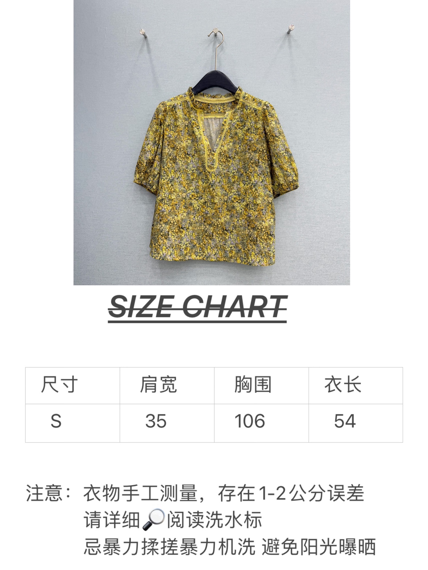 🛒𝐍𝐄𝐖 · 𝟐𝟎𝟐6/爆款现货原单品质 小众*｜2026新品碎花衬衫精致版型，高级肌理细腻 极简主义常