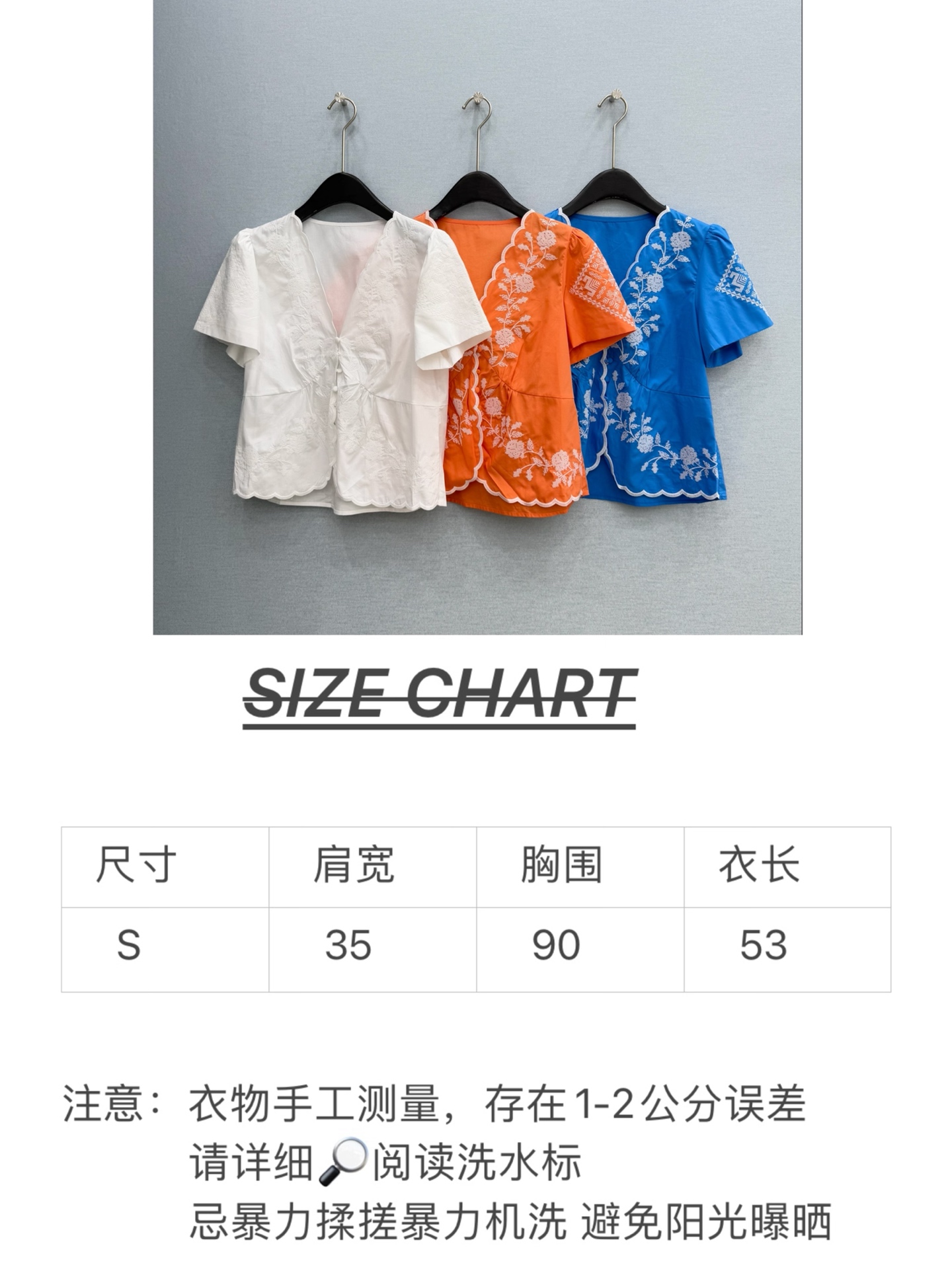 🛒𝐍𝐄𝐖 · 𝟐𝟎𝟐6/爆款现货原单品质 小众*｜2026新品V领刺绣衬衫精致版型，高级肌理细腻 极简主